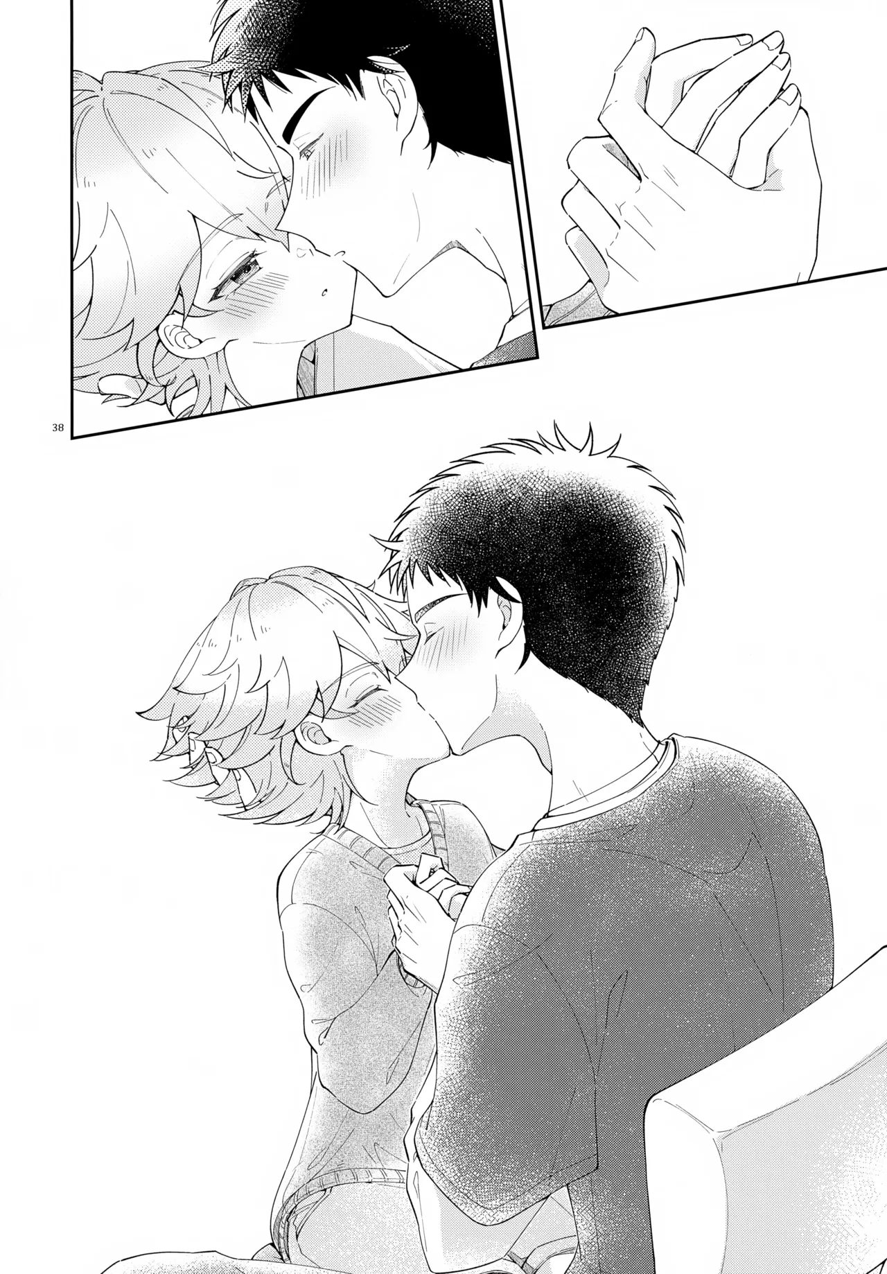 浪人生の家庭教師は天才少年！！ Page.38