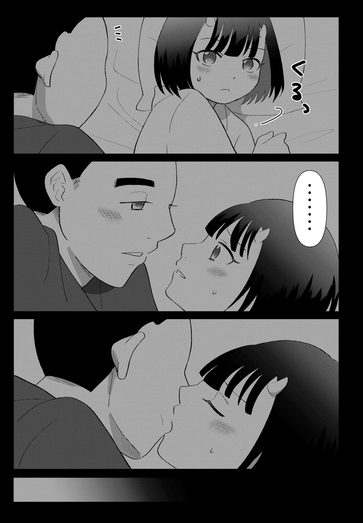 鬼と坊主の契約結婚 Page.15