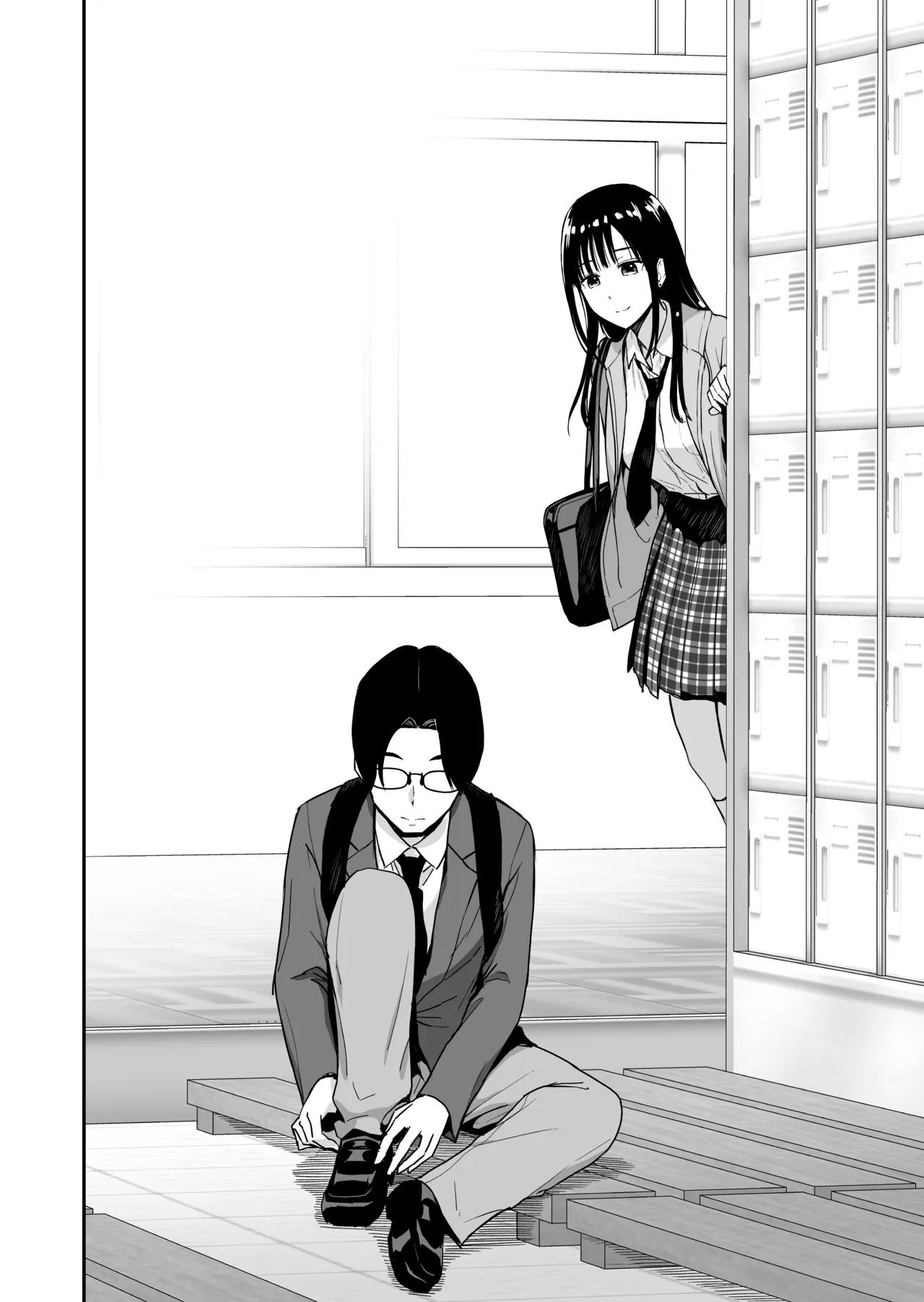 一緒に帰ってSEXするだけのギャル Page.3