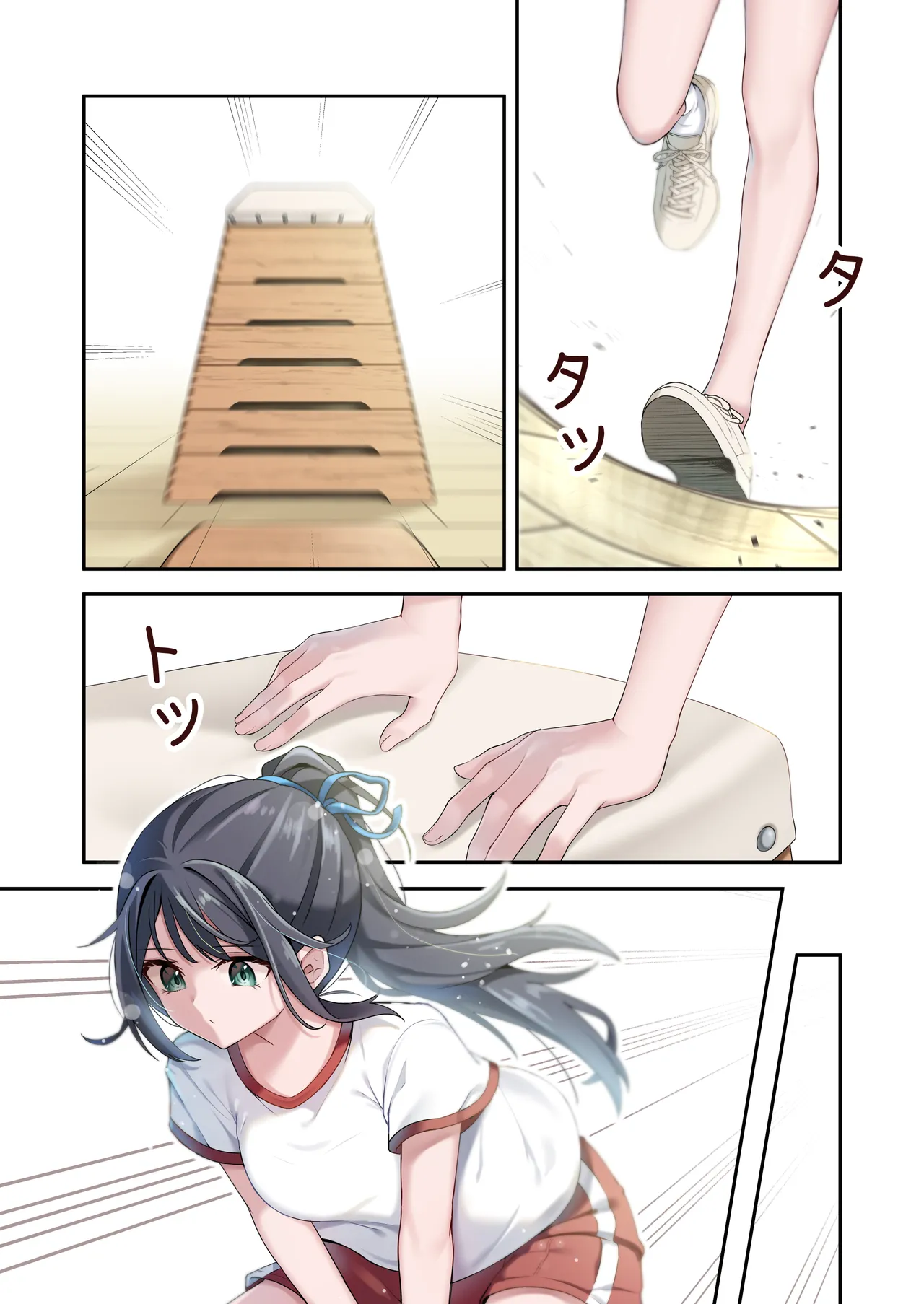 シスターコネクタ [日本語] Page.13