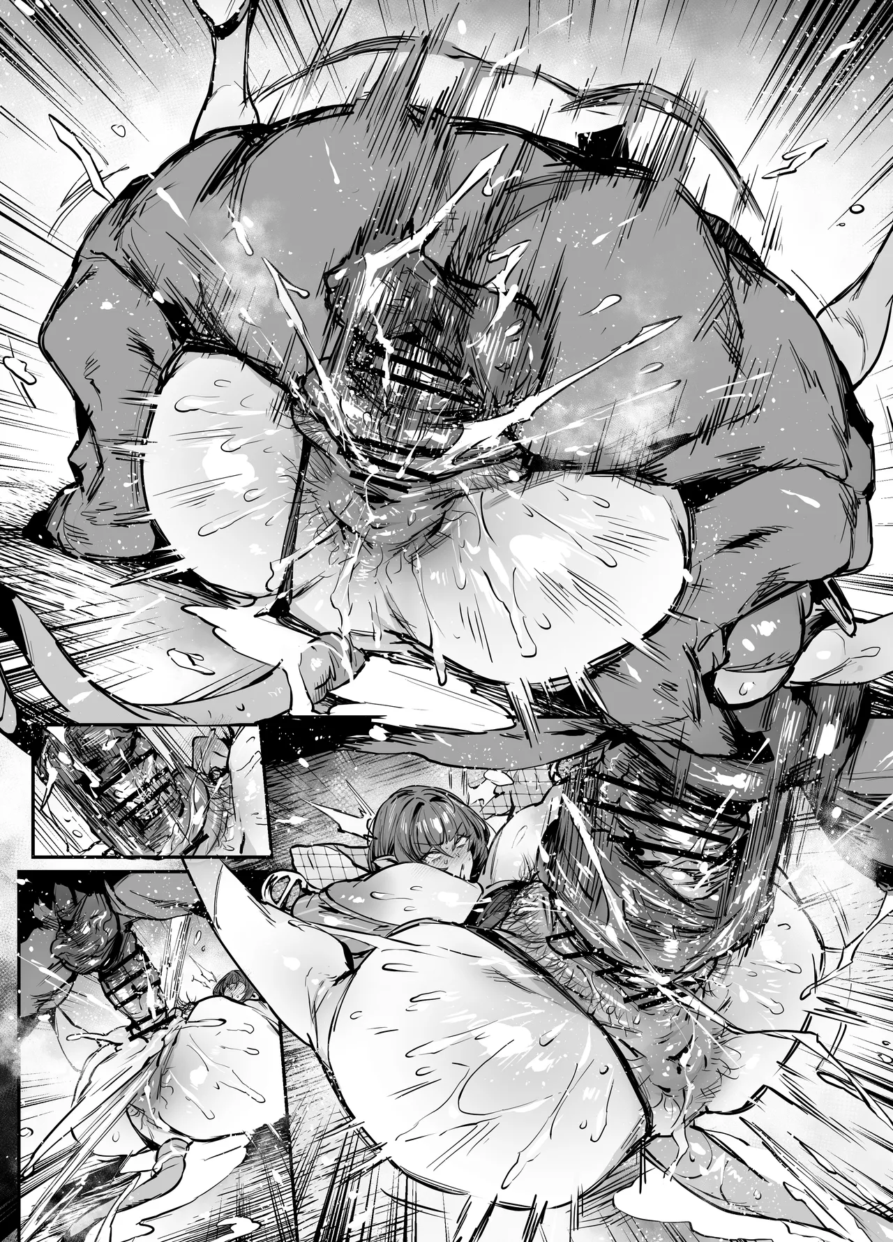 ジェーン Page.8
