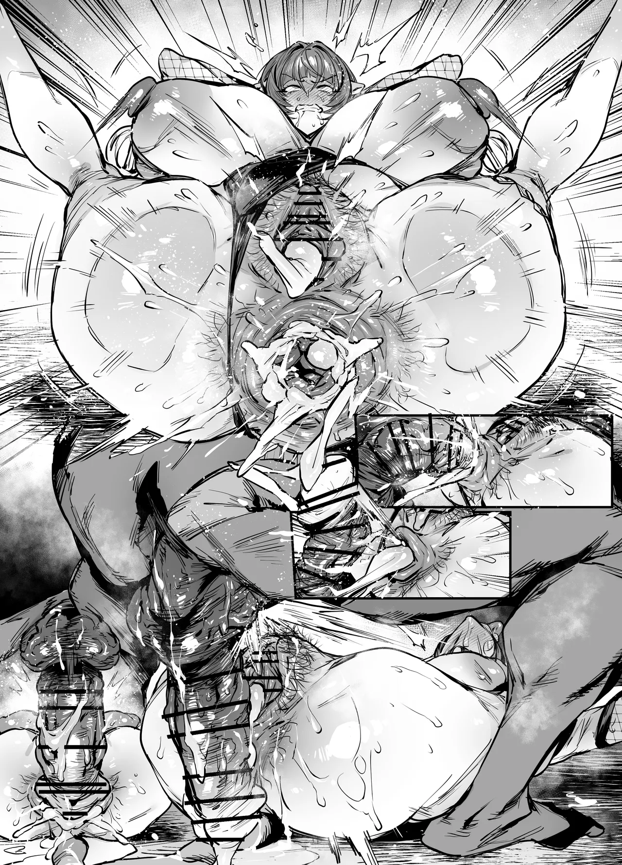 ジェーン Page.9
