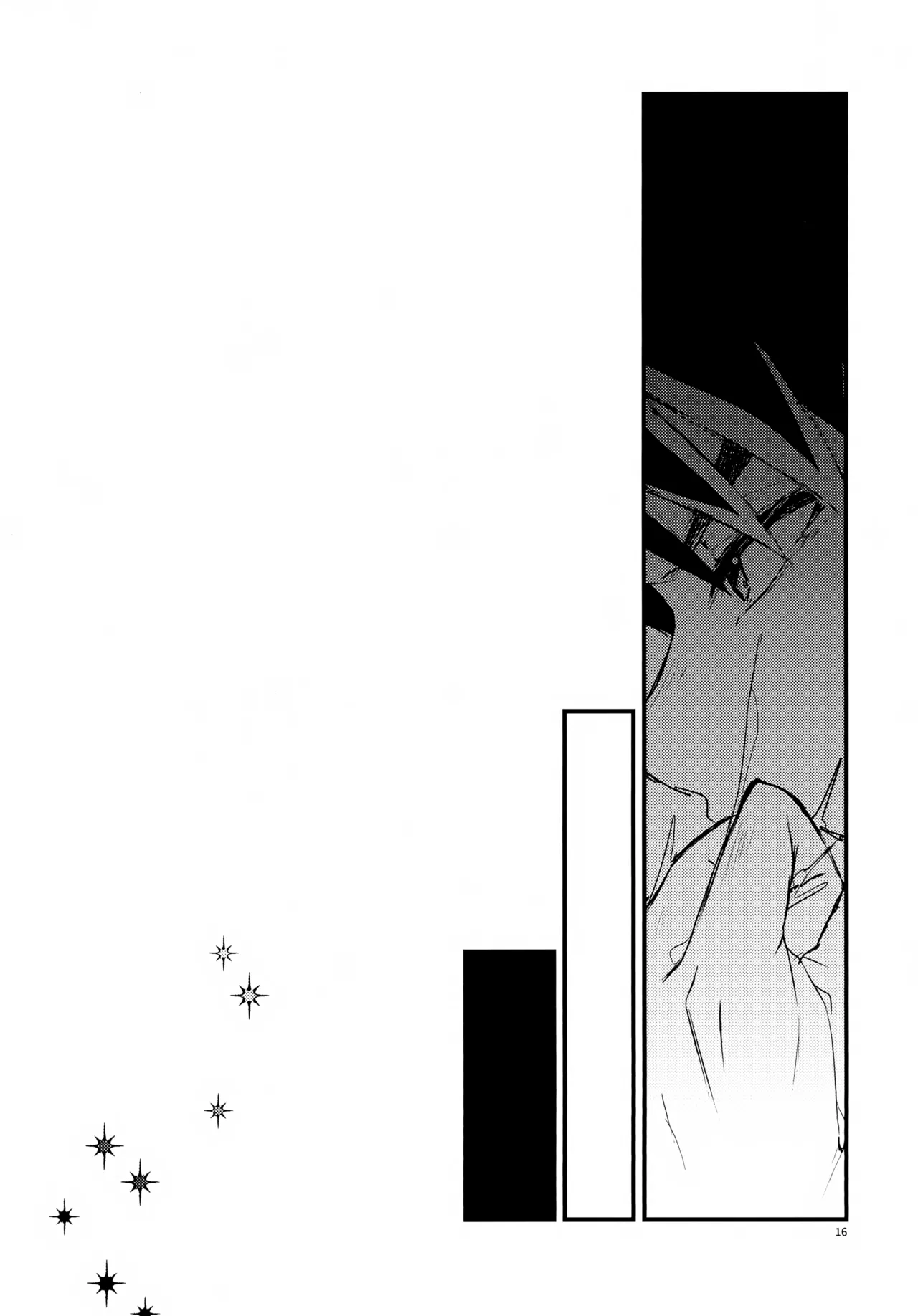 海賊と魔法使い Another story Page.16