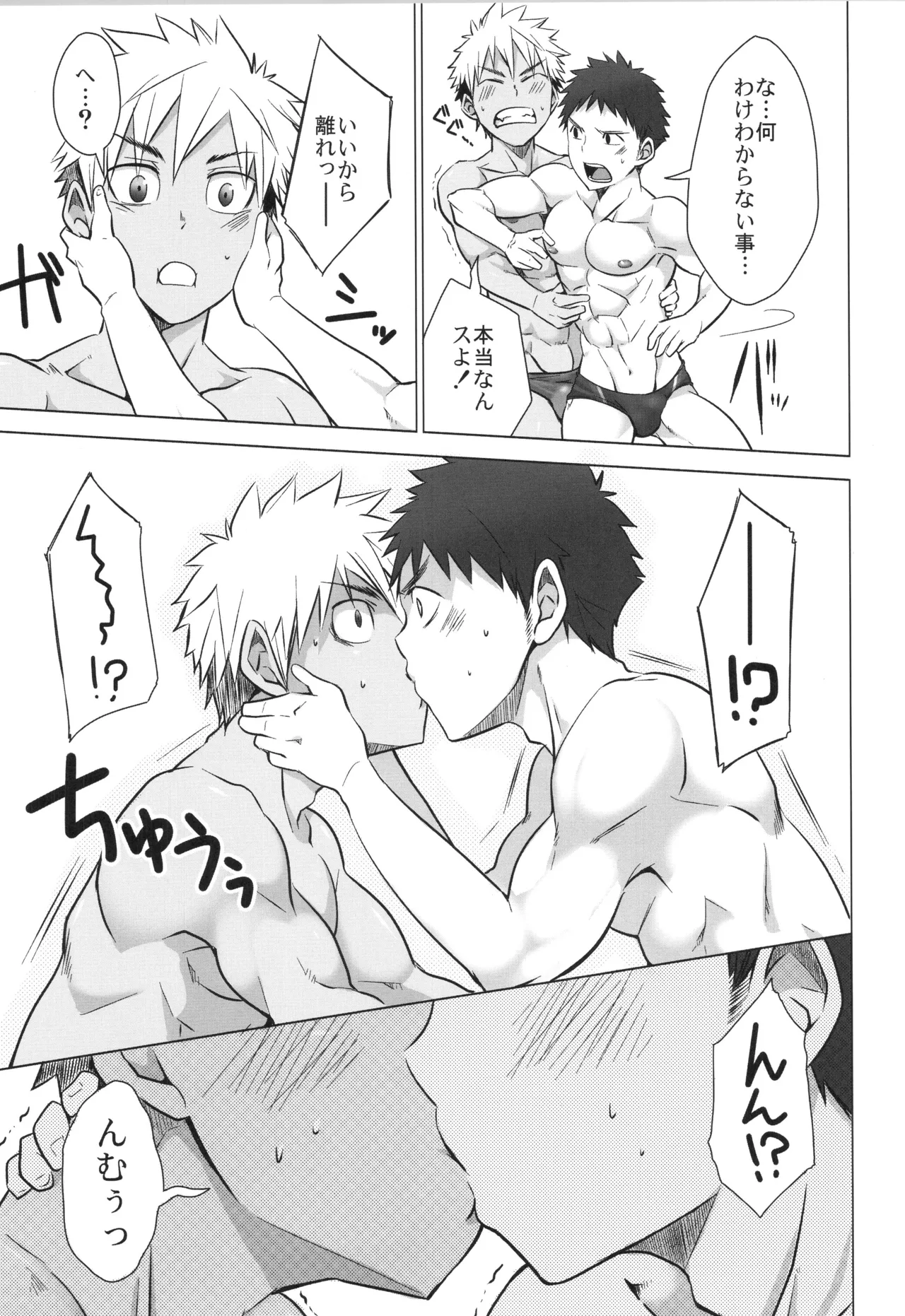 再録 Page.164