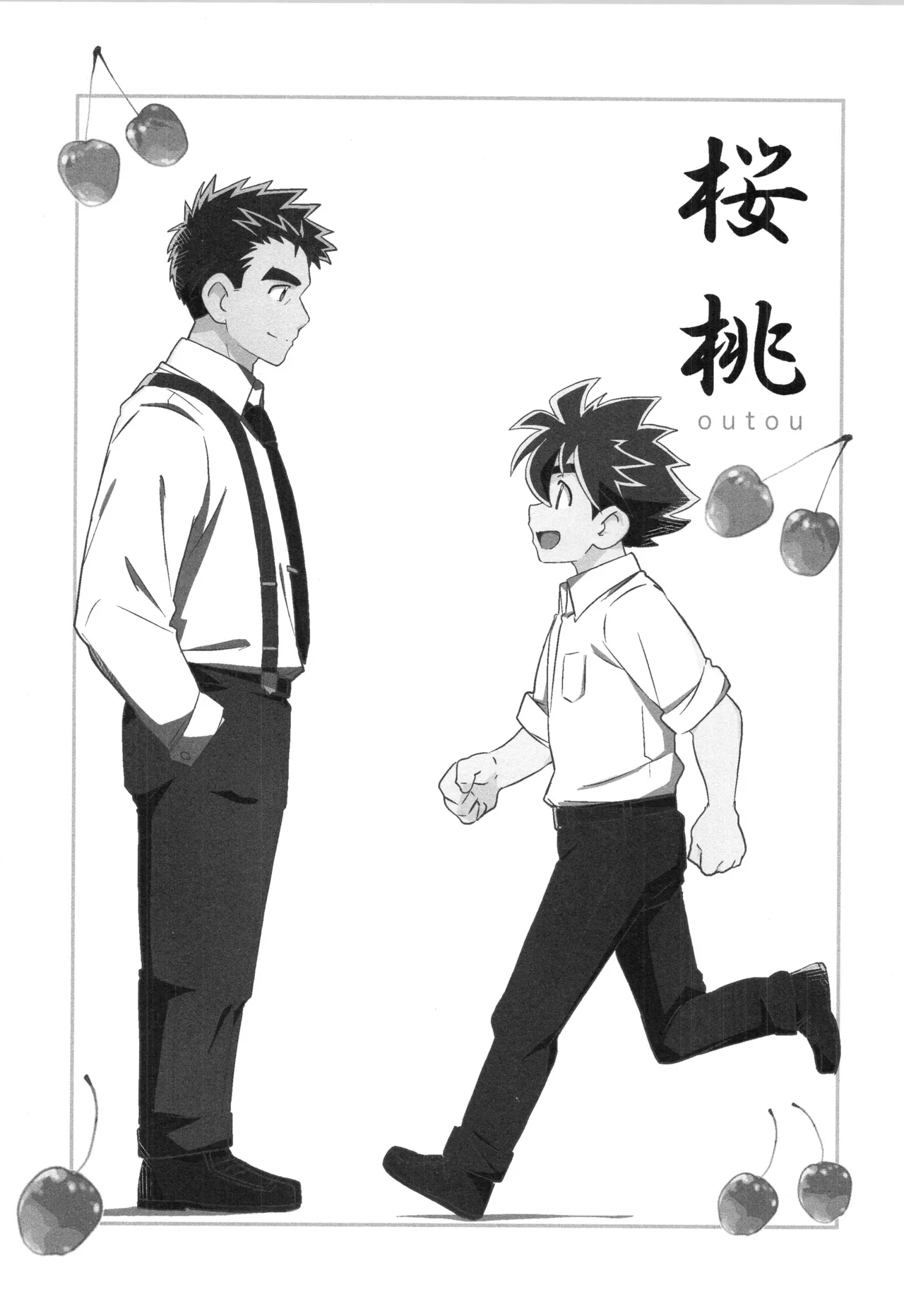 CALENDAR BOYS Page.22