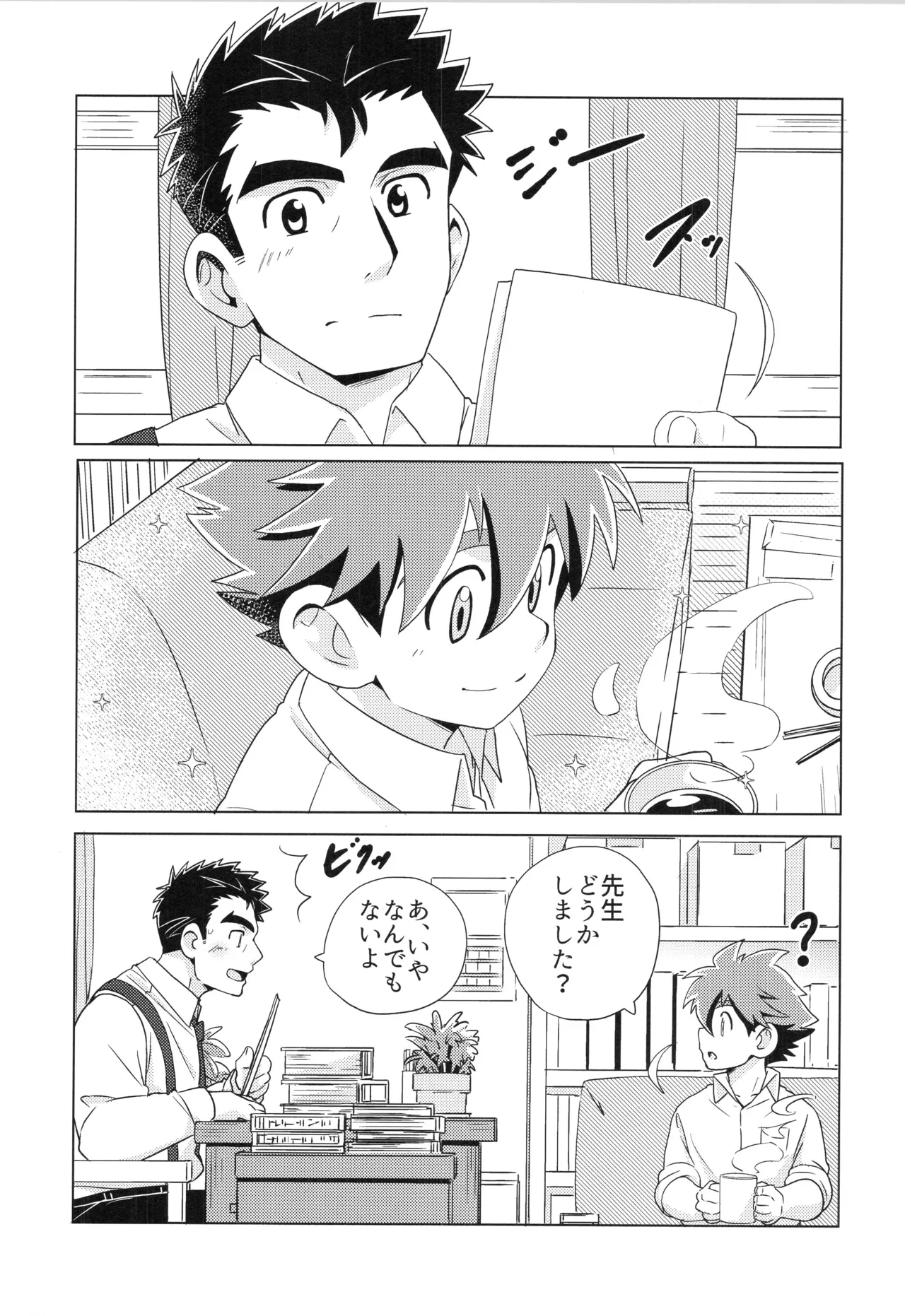 CALENDAR BOYS Page.26