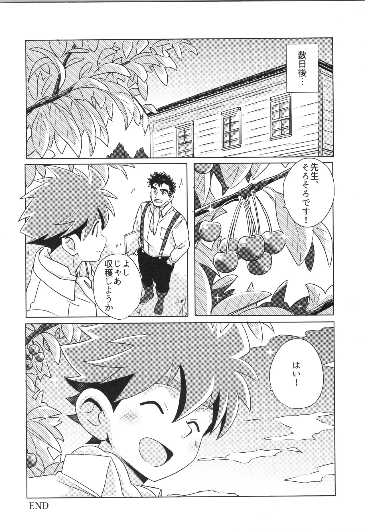 CALENDAR BOYS Page.37