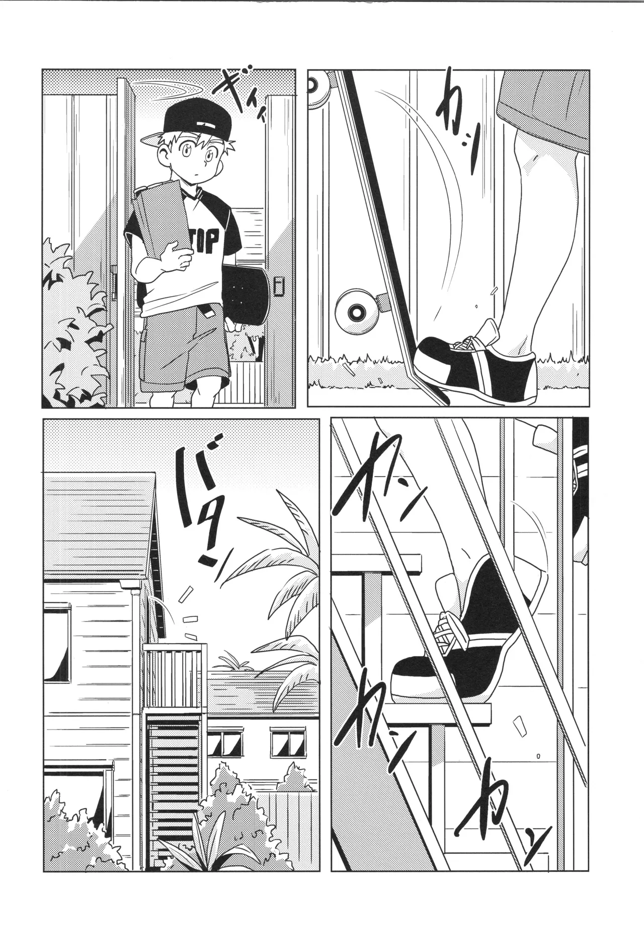 CALENDAR BOYS Page.42