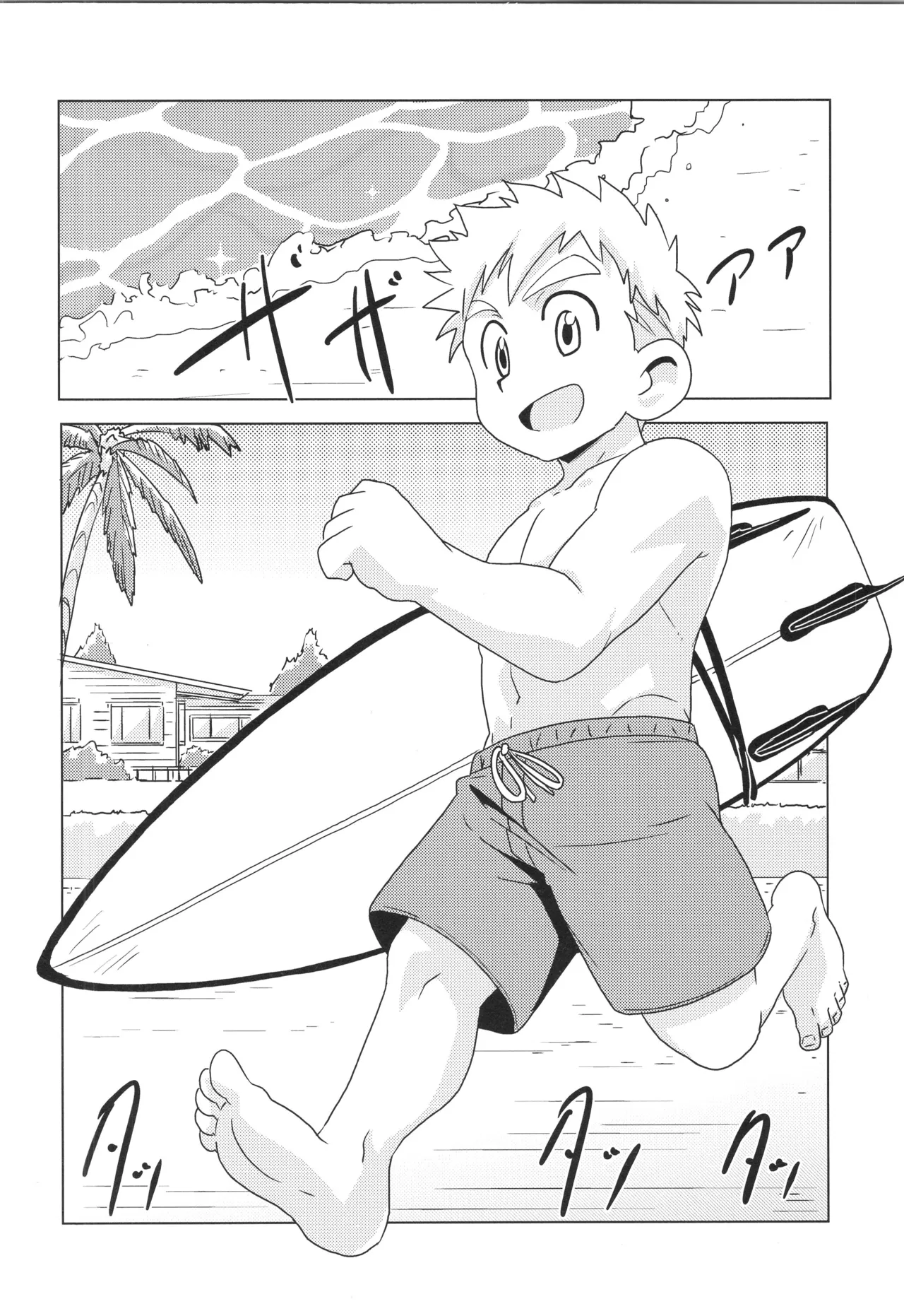 CALENDAR BOYS Page.44