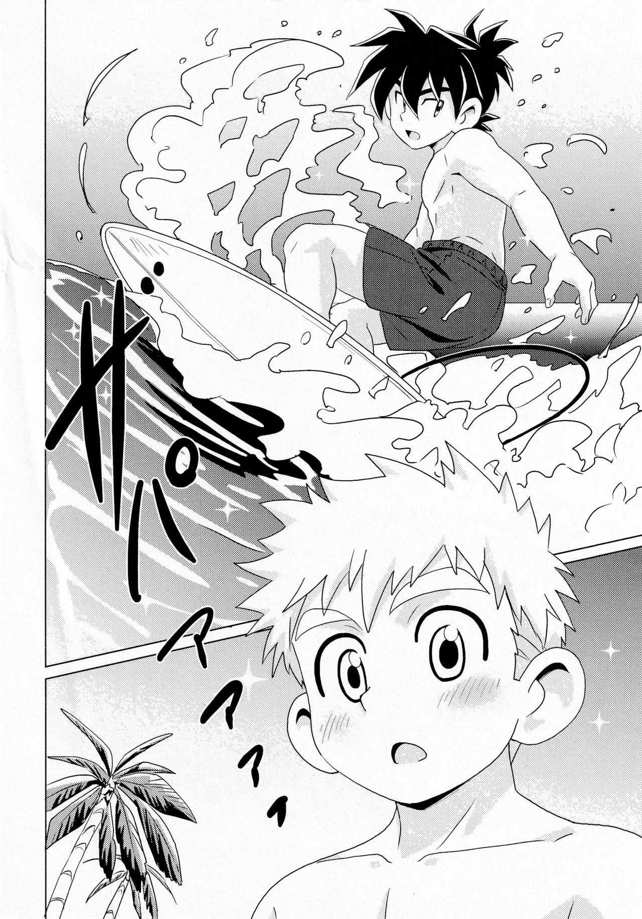CALENDAR BOYS Page.46