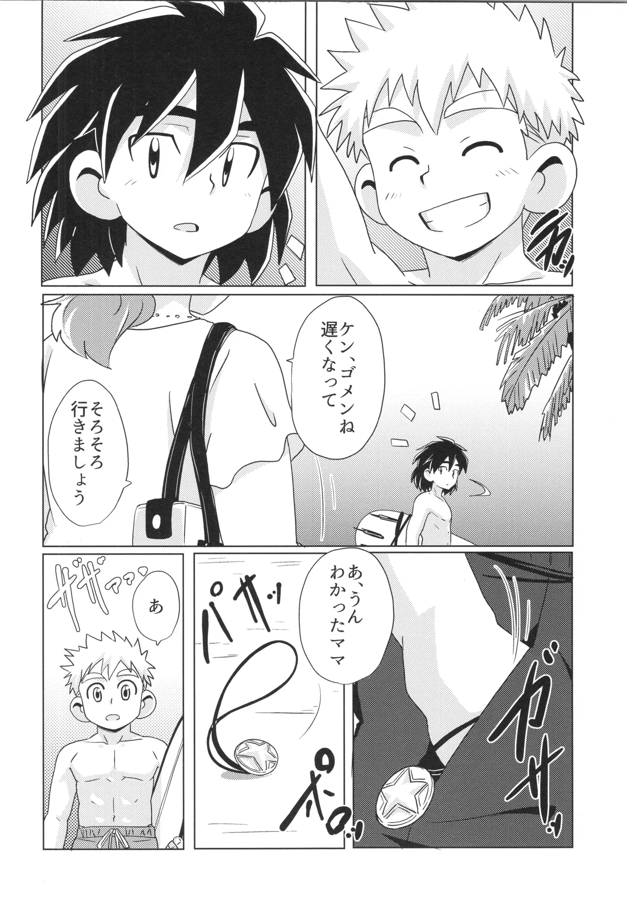 CALENDAR BOYS Page.48