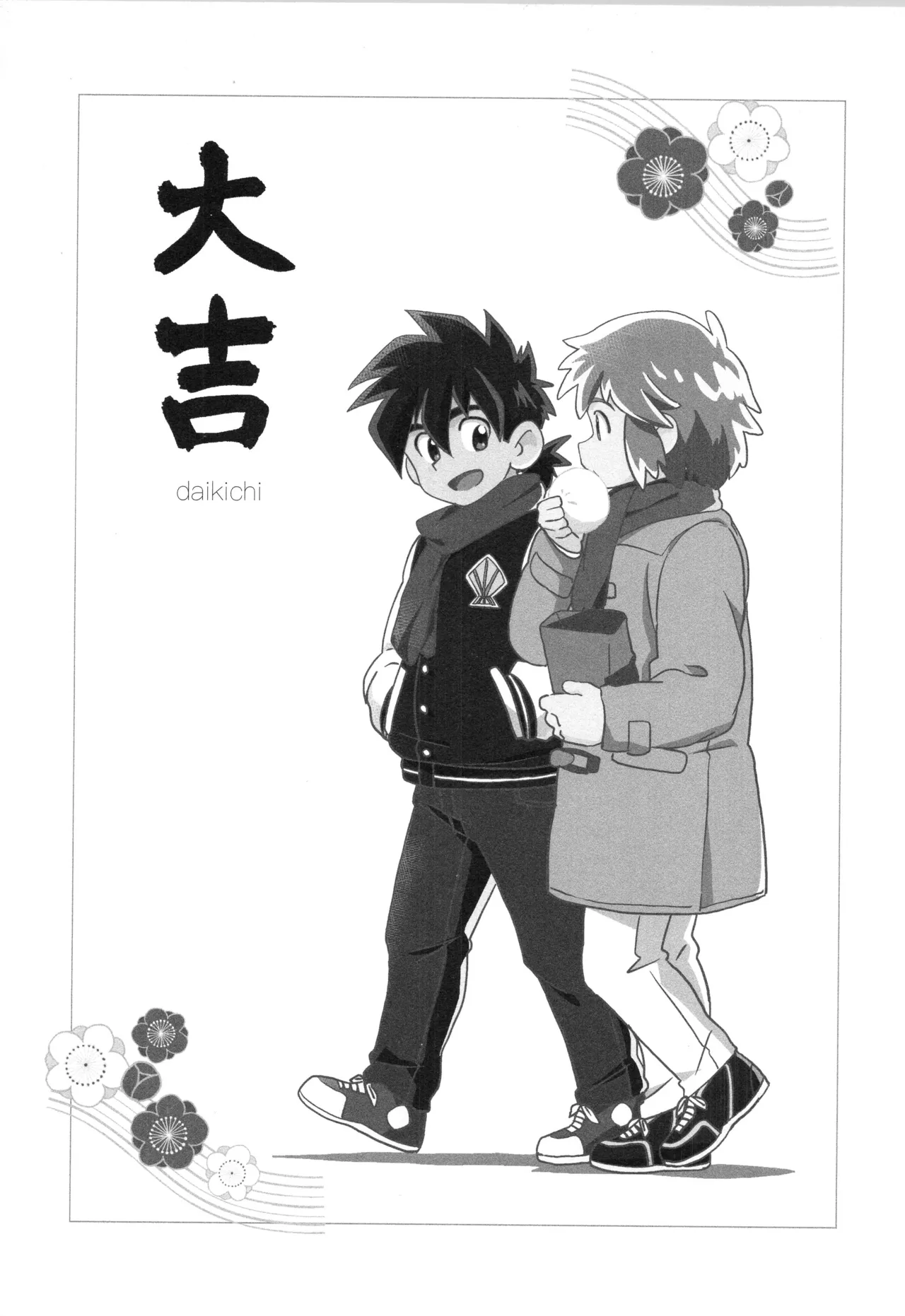 CALENDAR BOYS Page.6