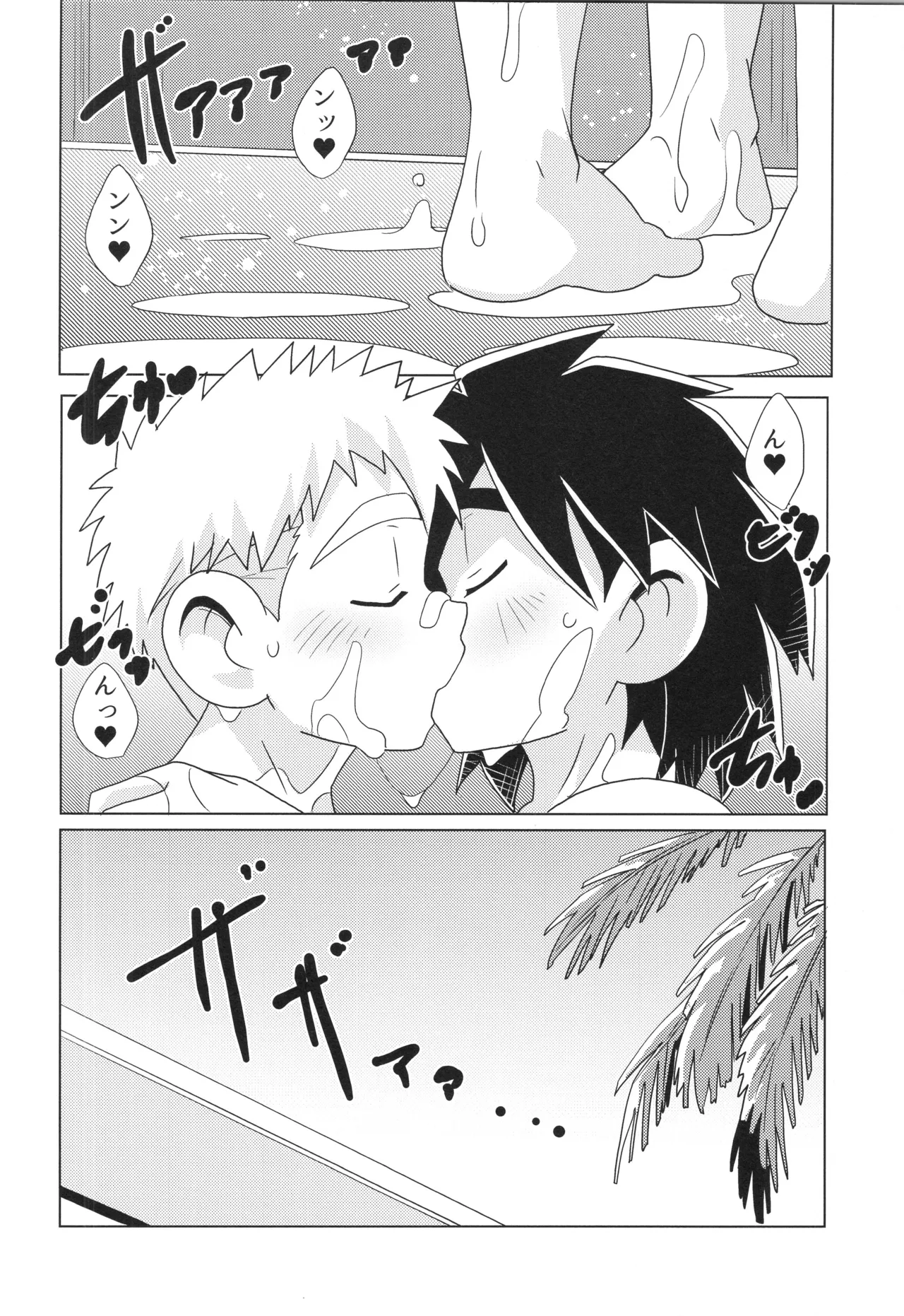 CALENDAR BOYS Page.66