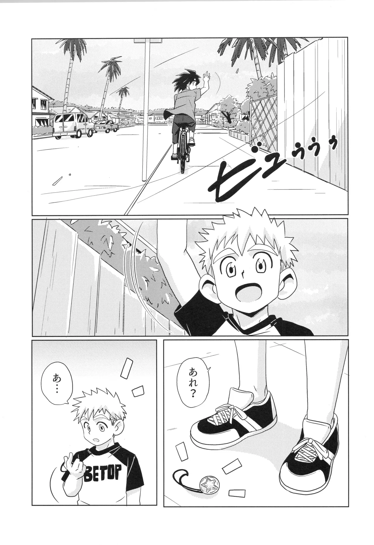 CALENDAR BOYS Page.69