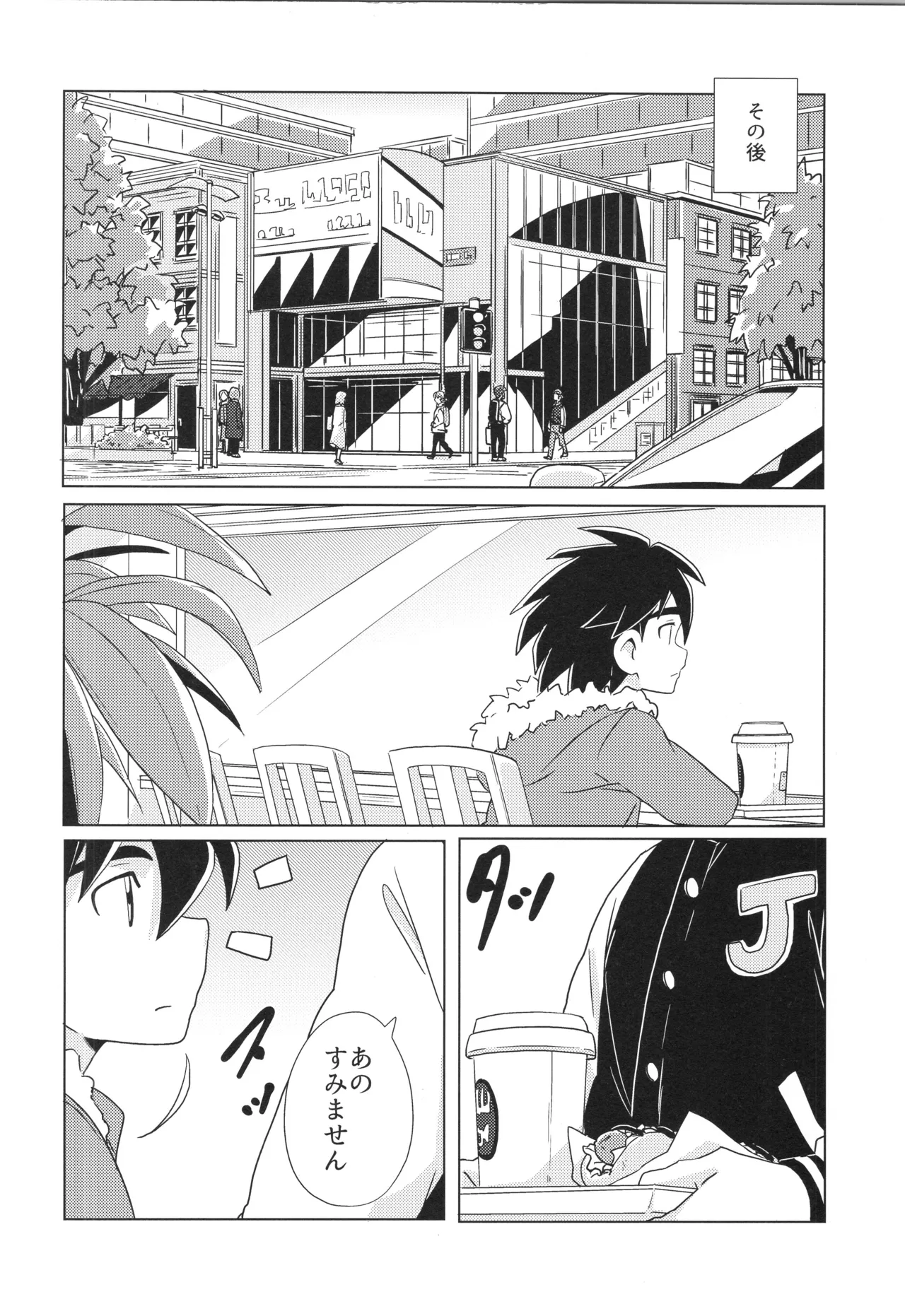 CALENDAR BOYS Page.70
