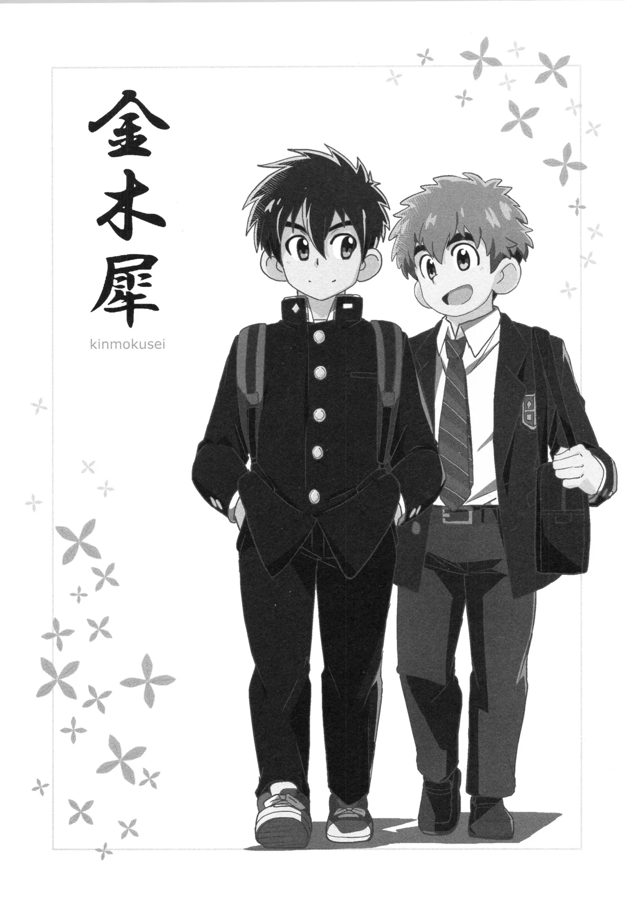 CALENDAR BOYS Page.73