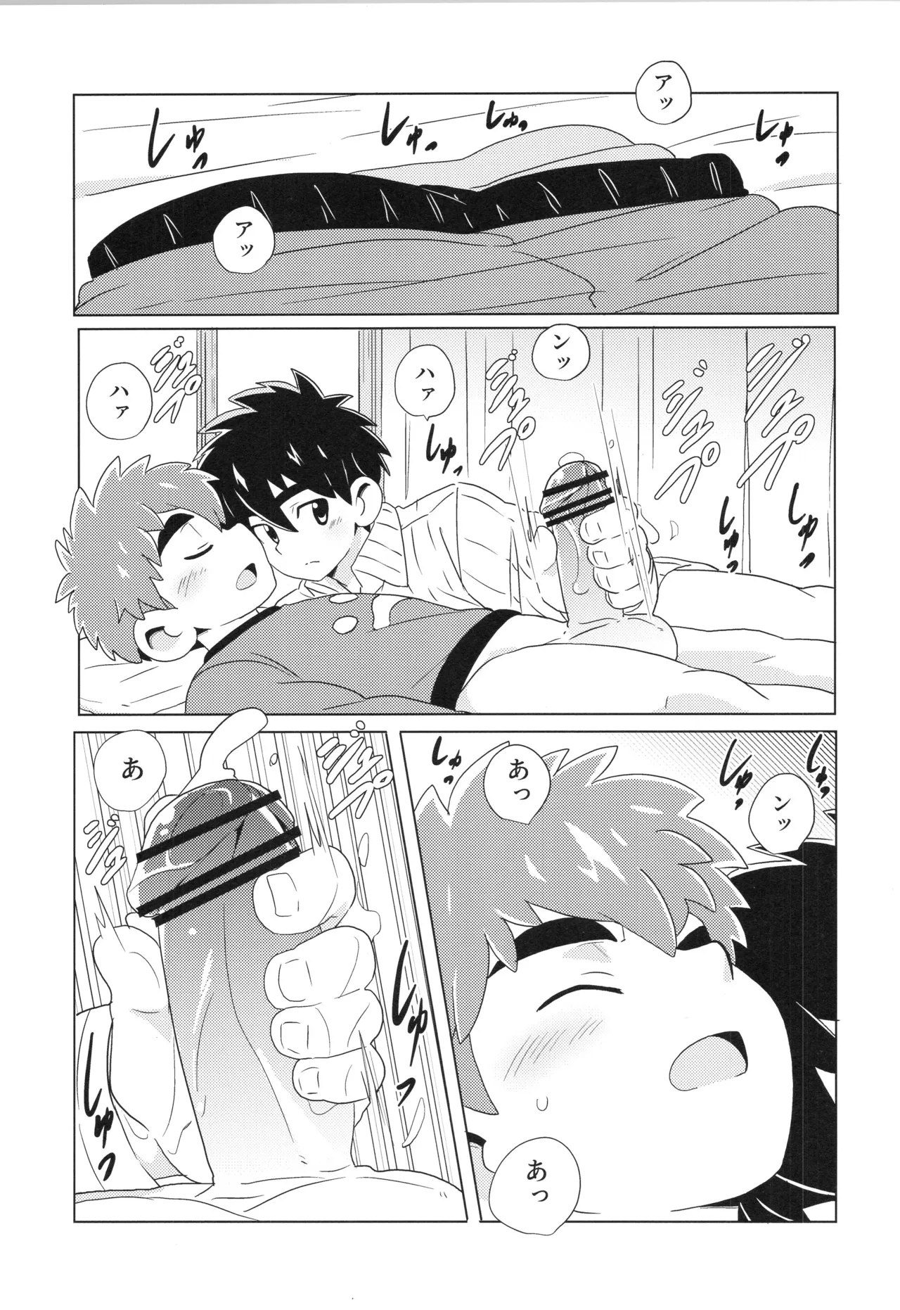 CALENDAR BOYS Page.81