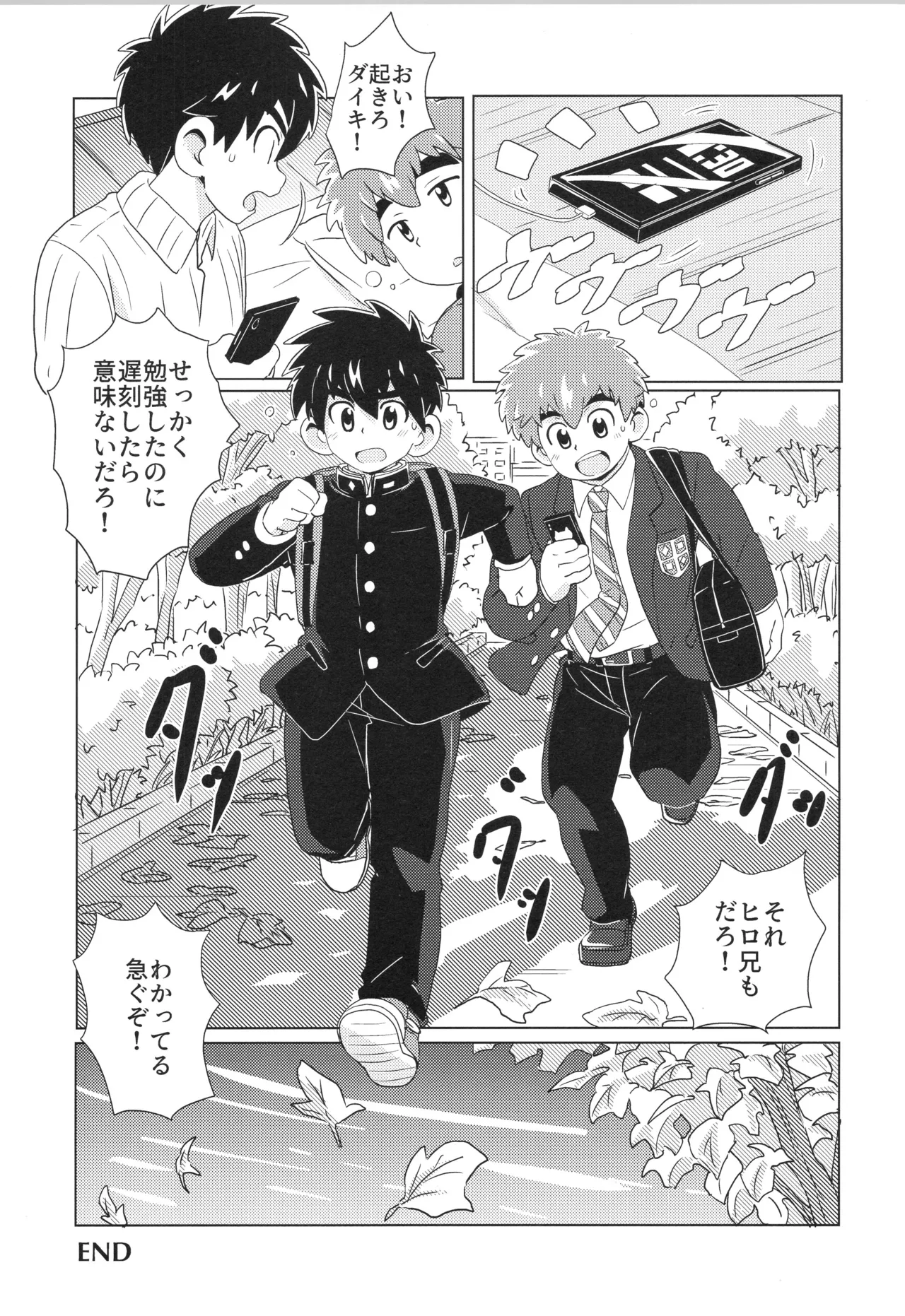 CALENDAR BOYS Page.95