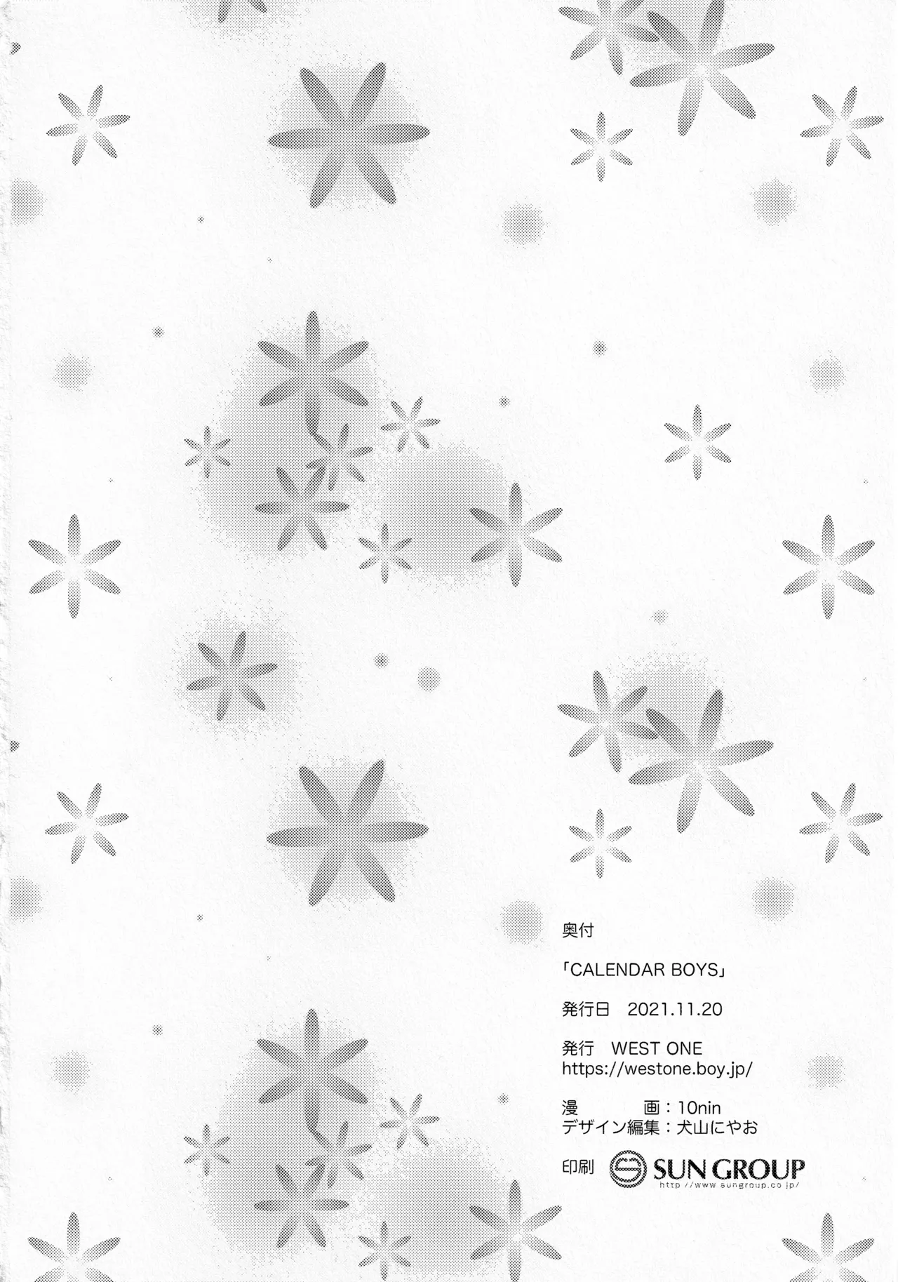 CALENDAR BOYS Page.98
