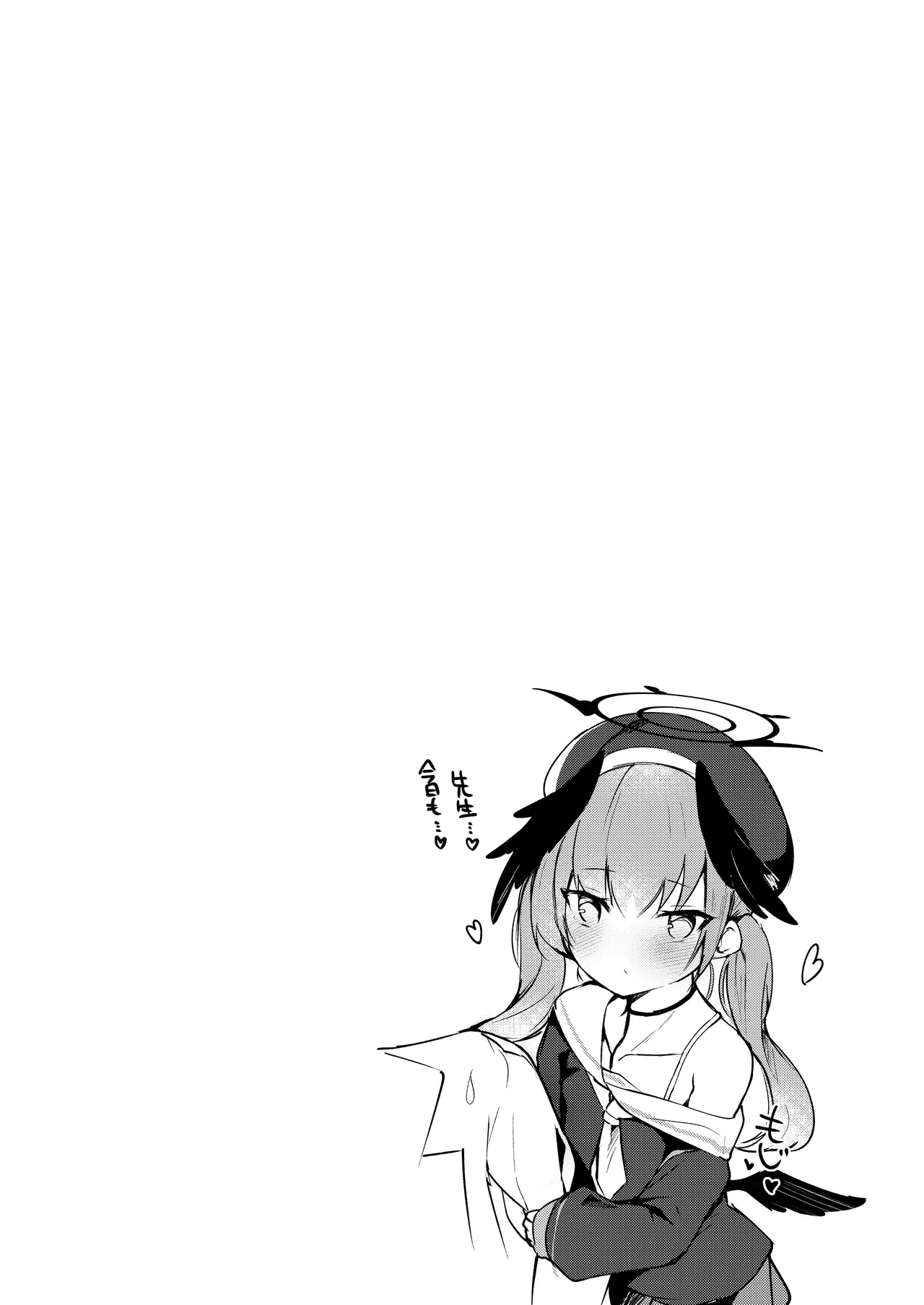 ICHAICHA ARCHIVE 総集編 Page.159