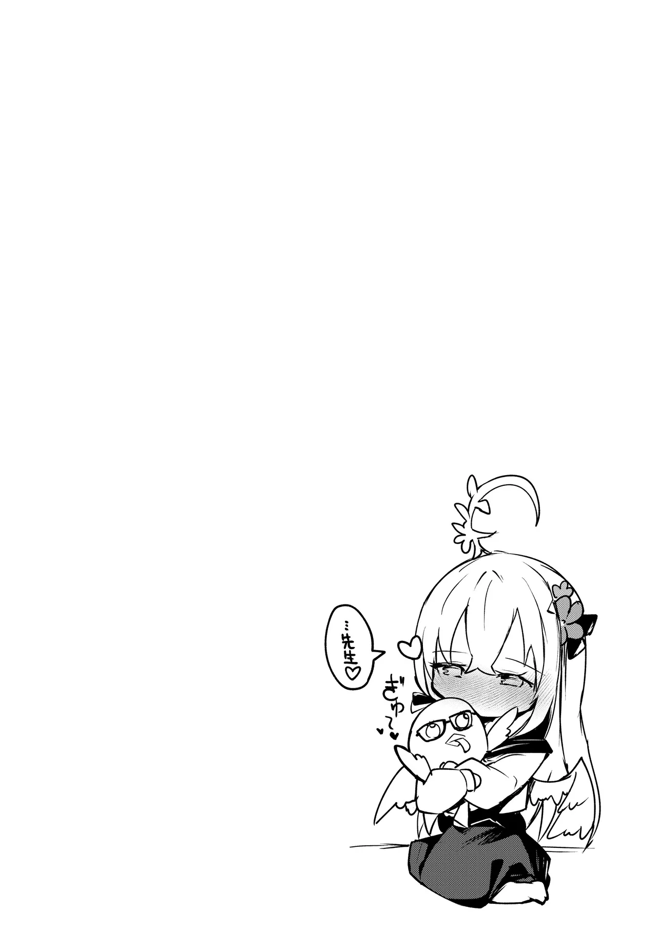 ICHAICHA ARCHIVE 総集編 Page.166
