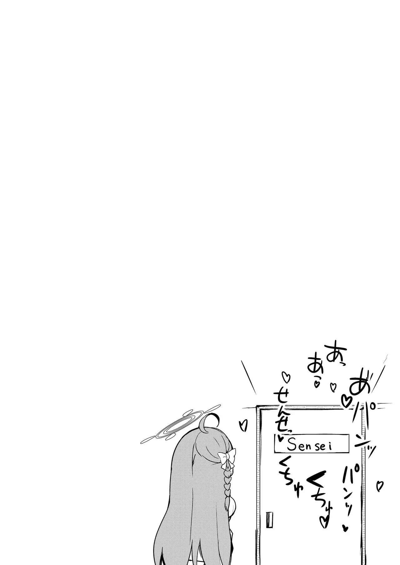 ICHAICHA ARCHIVE 総集編 Page.173