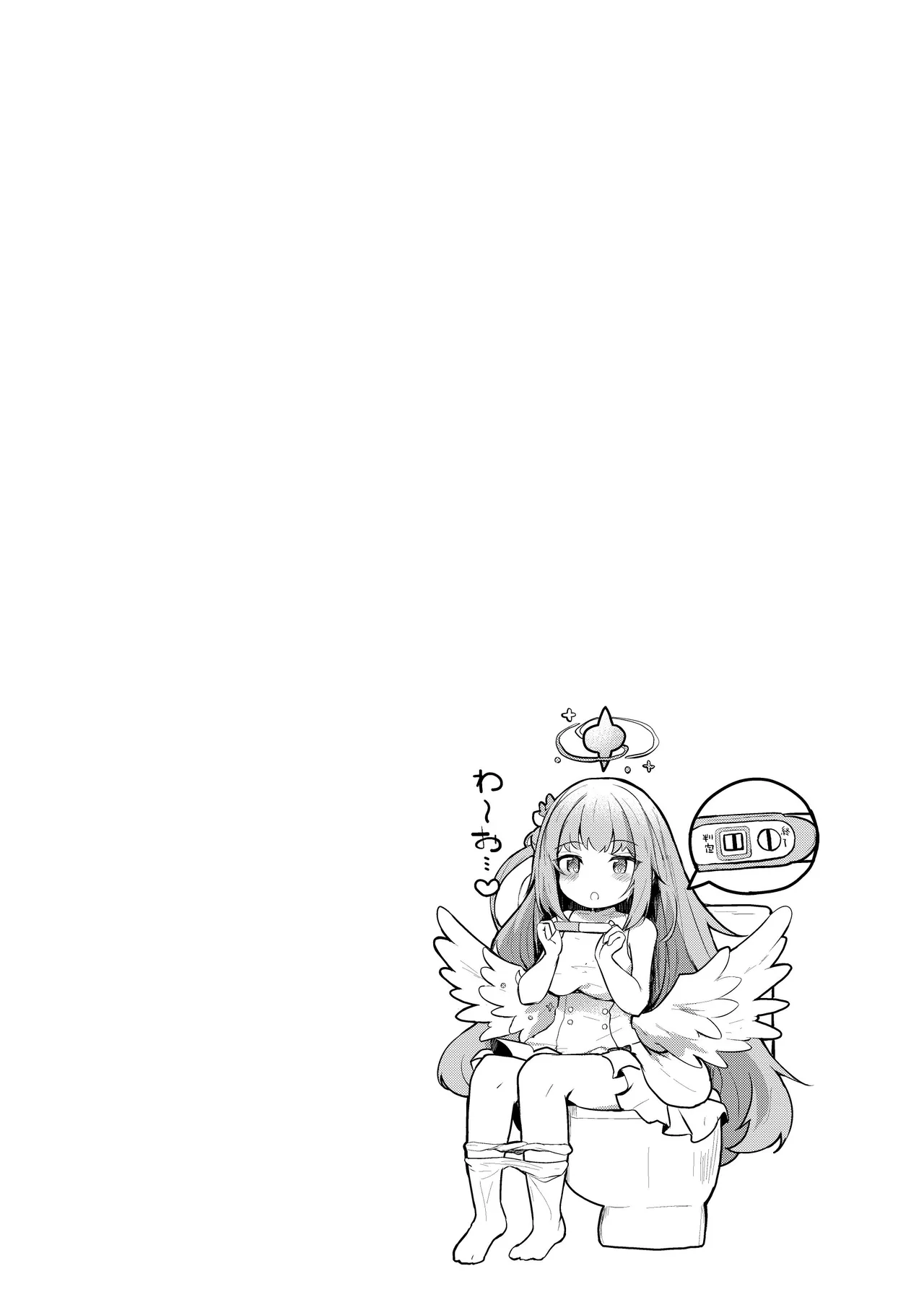 ICHAICHA ARCHIVE 総集編 Page.40