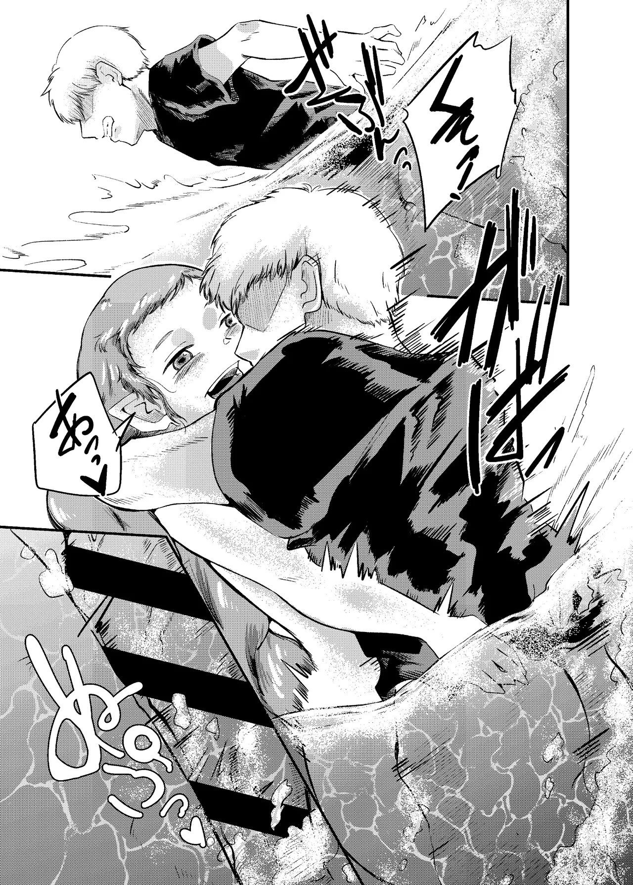 泡のひとつも残さずに Page.49