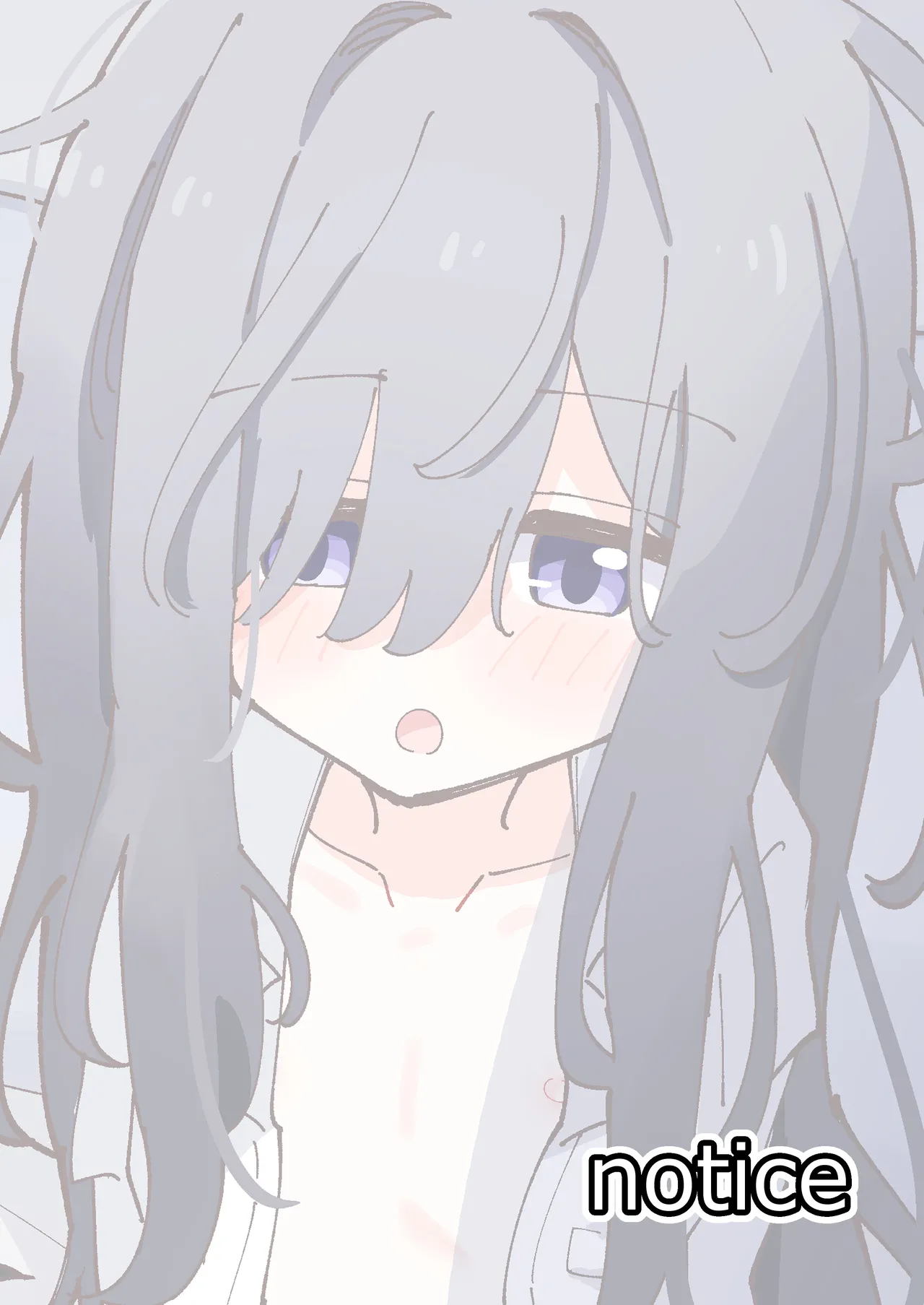 妹はひきこもり Page.28