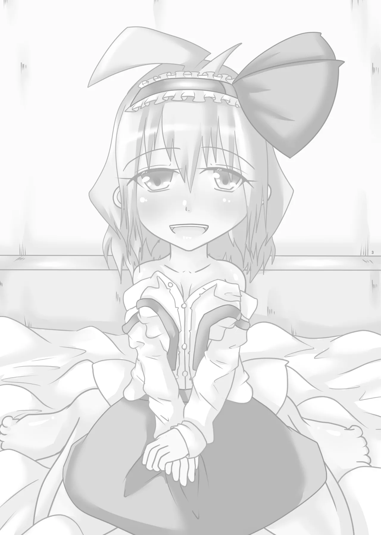 私の大切なご主人様3.5 Page.2