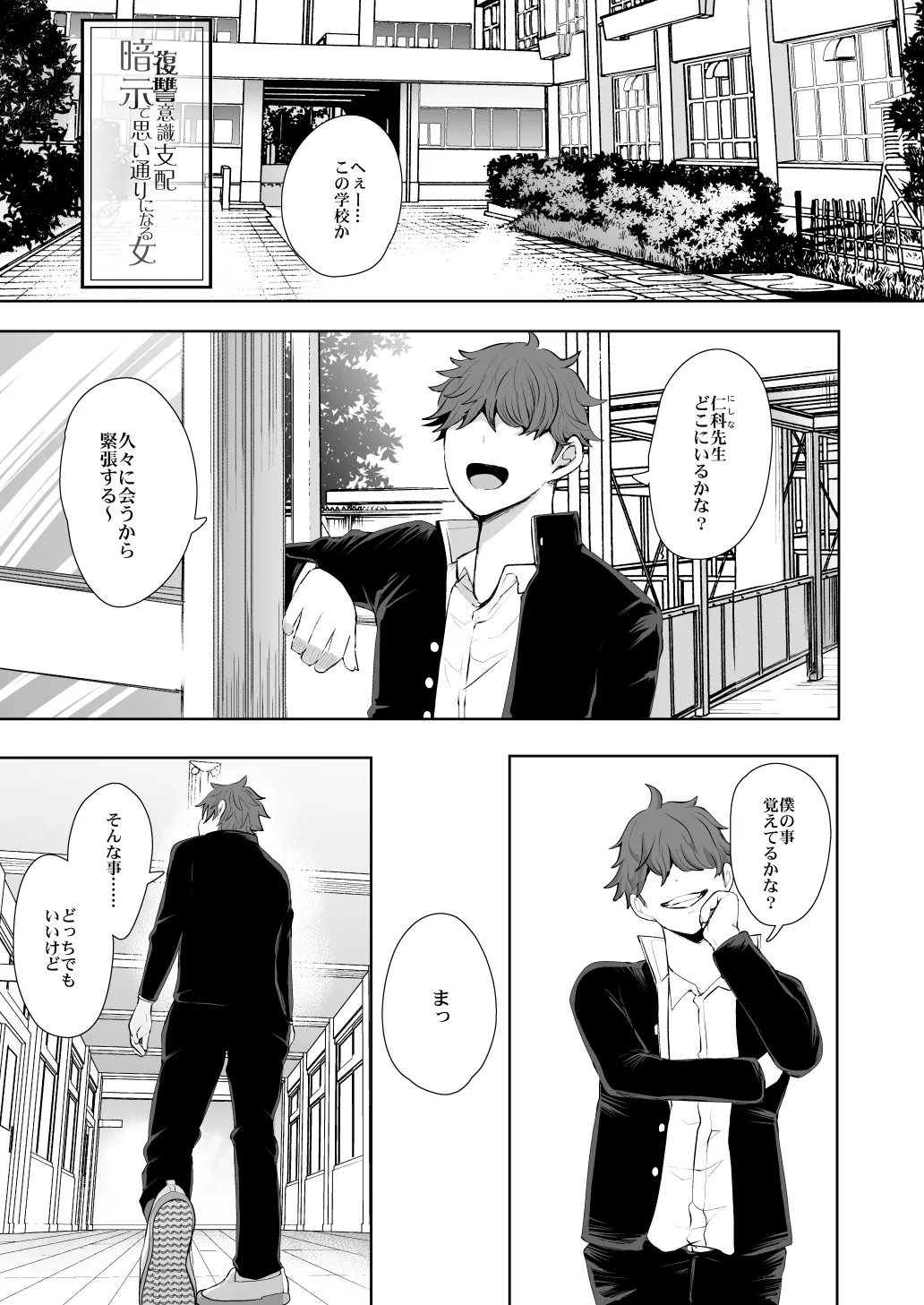KNUCKLE HEAD寝取られ人妻総集編 Page.121