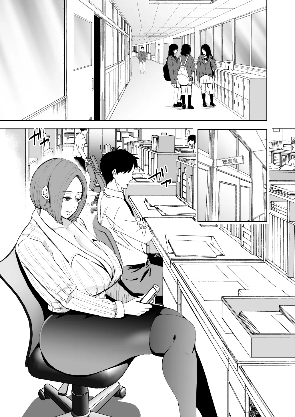 KNUCKLE HEAD寝取られ人妻総集編 Page.122