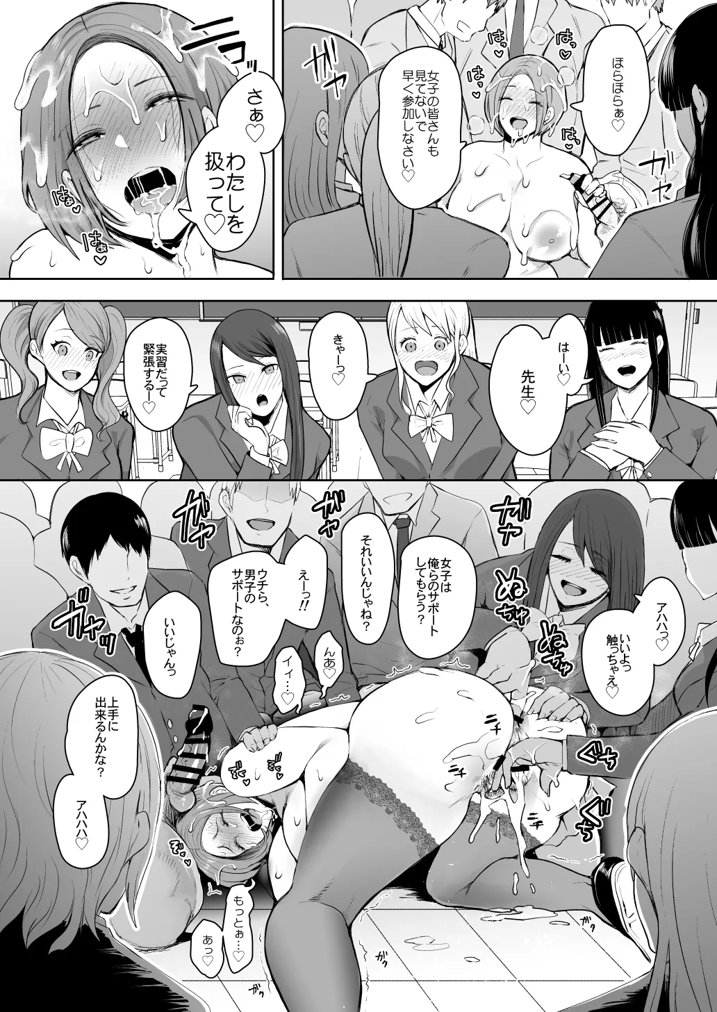 KNUCKLE HEAD寝取られ人妻総集編 Page.148