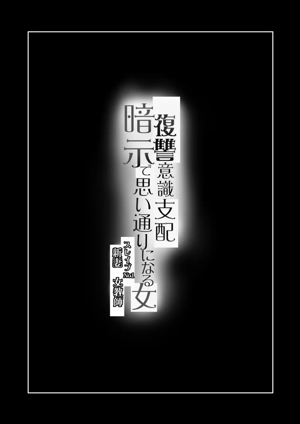KNUCKLE HEAD寝取られ人妻総集編 Page.176