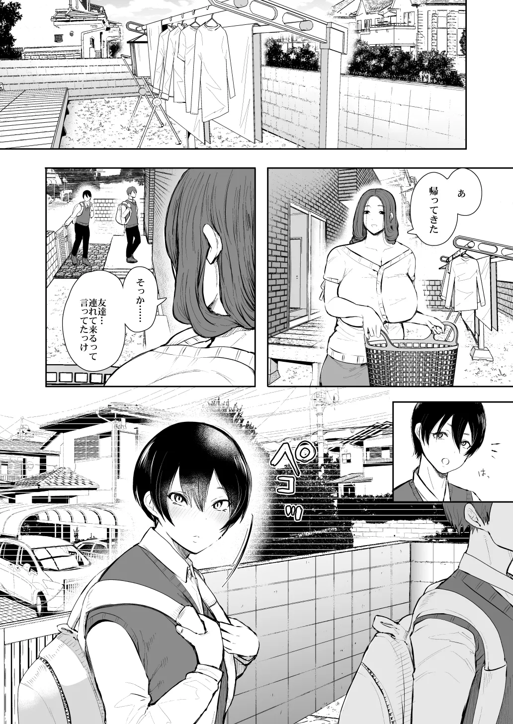 KNUCKLE HEAD寝取られ人妻総集編 Page.192