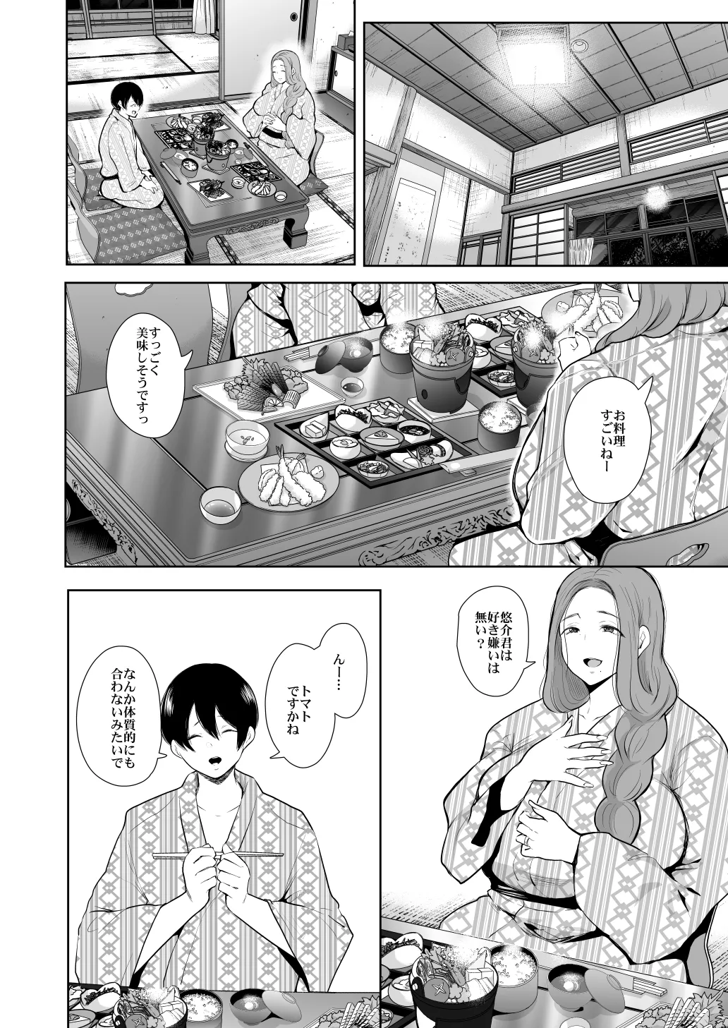 KNUCKLE HEAD寝取られ人妻総集編 Page.280