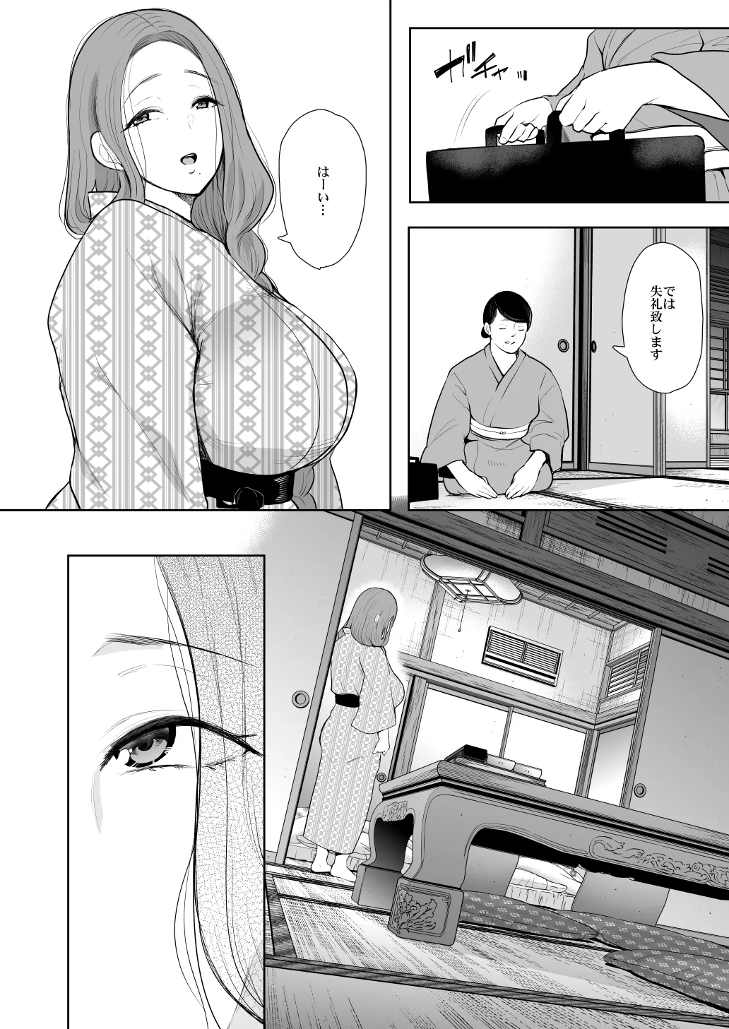 KNUCKLE HEAD寝取られ人妻総集編 Page.282