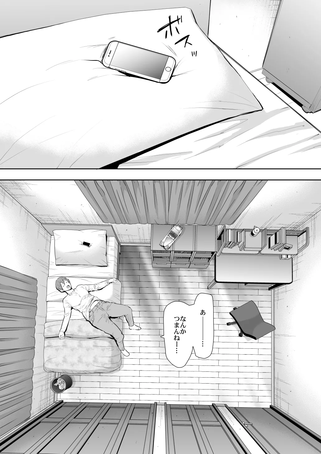 KNUCKLE HEAD寝取られ人妻総集編 Page.286