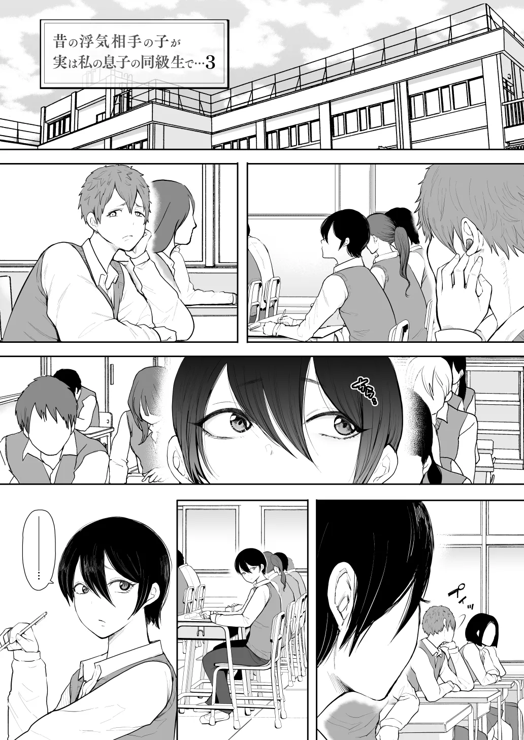 KNUCKLE HEAD寝取られ人妻総集編 Page.313