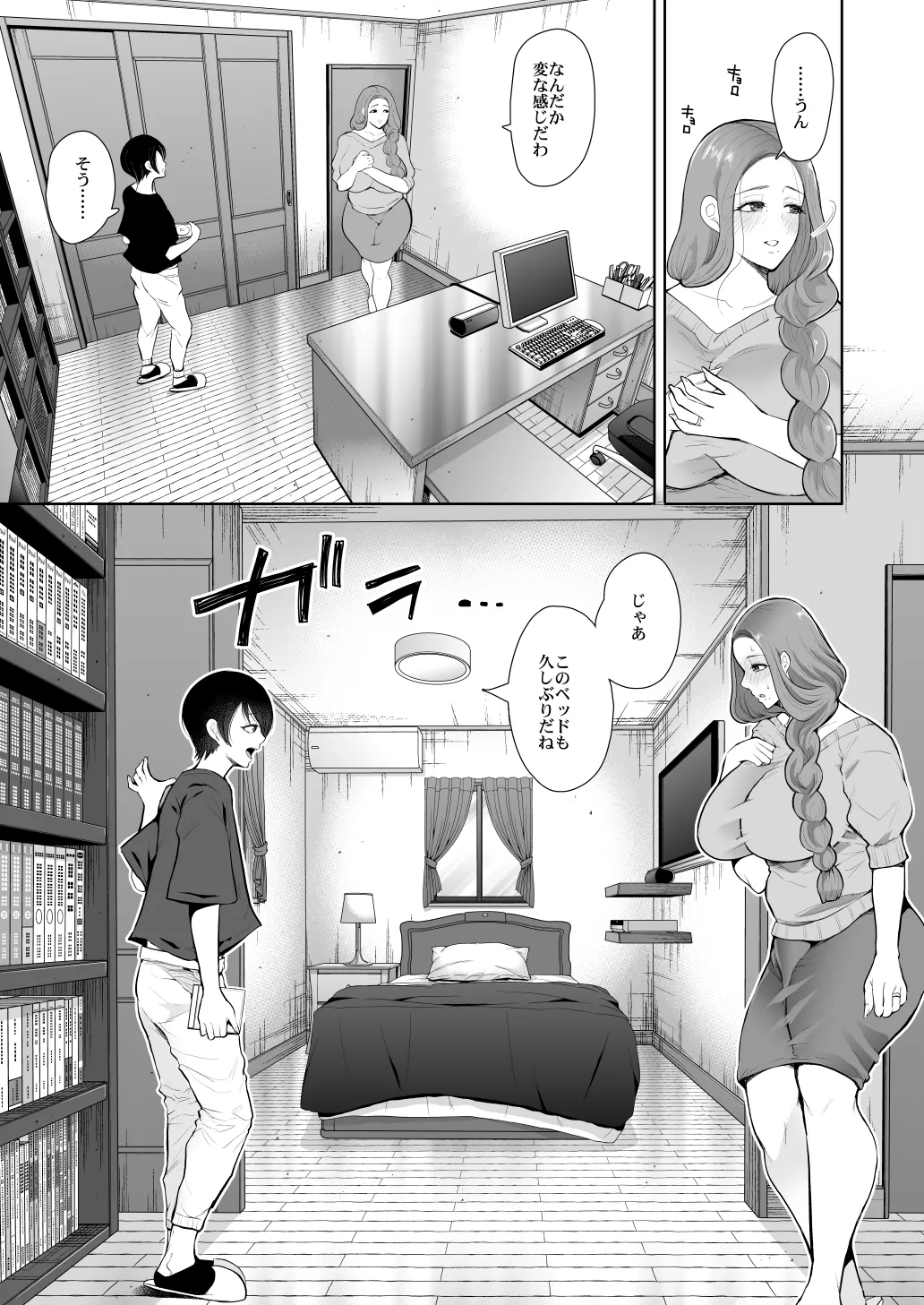 KNUCKLE HEAD寝取られ人妻総集編 Page.321