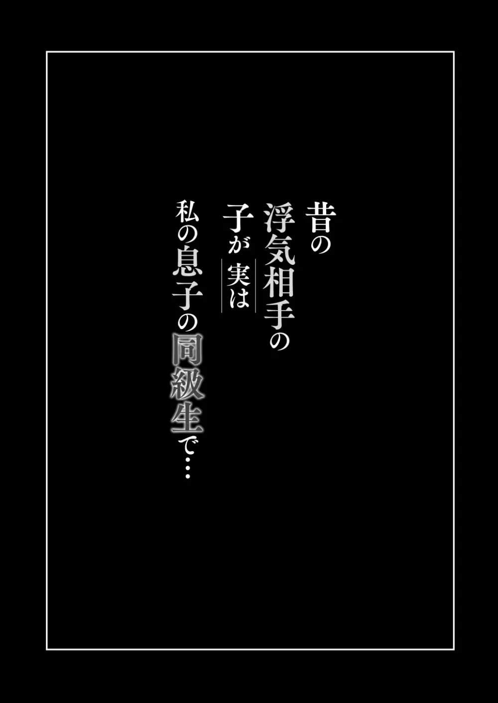 KNUCKLE HEAD寝取られ人妻総集編 Page.372