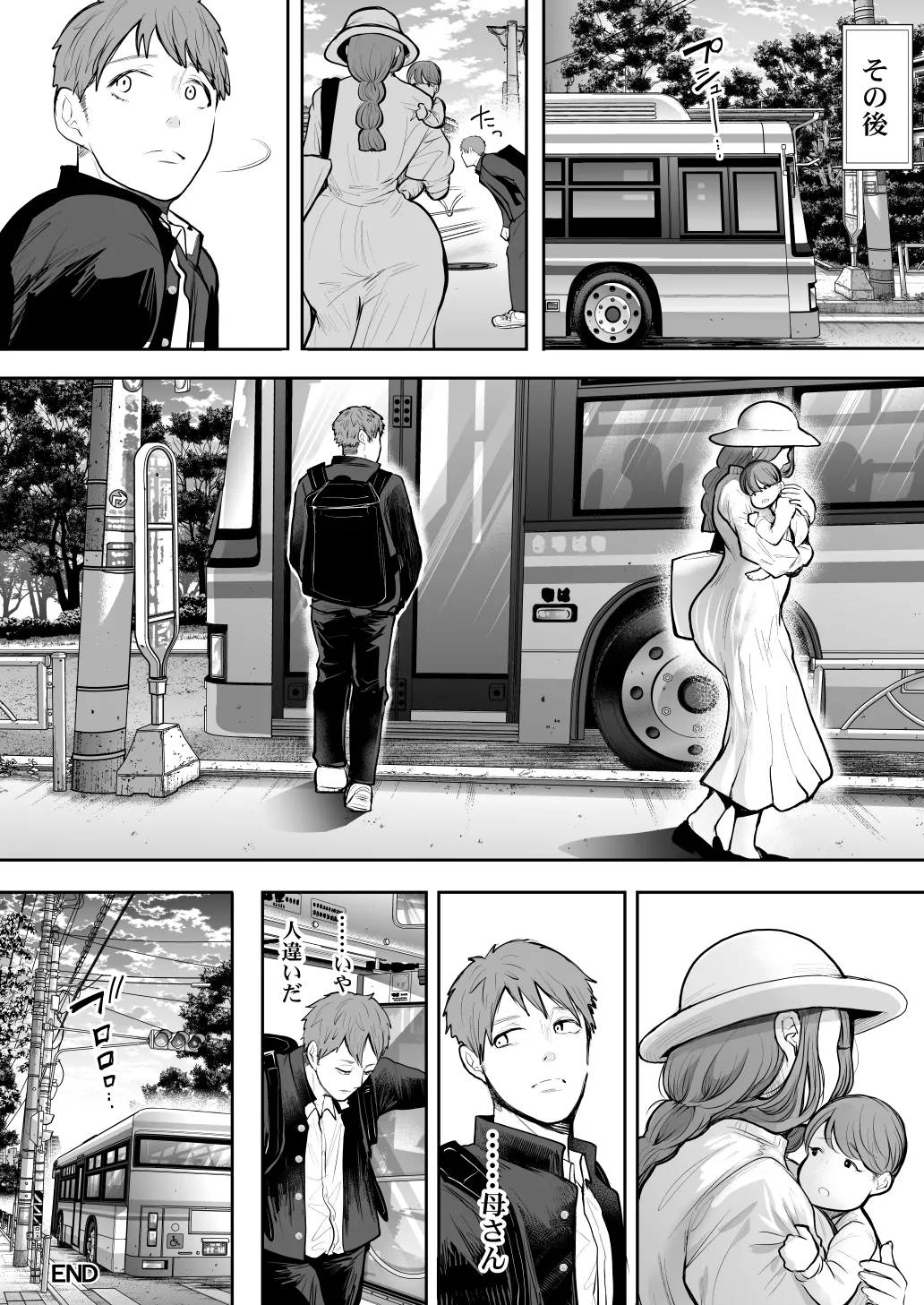 KNUCKLE HEAD寝取られ人妻総集編 Page.392
