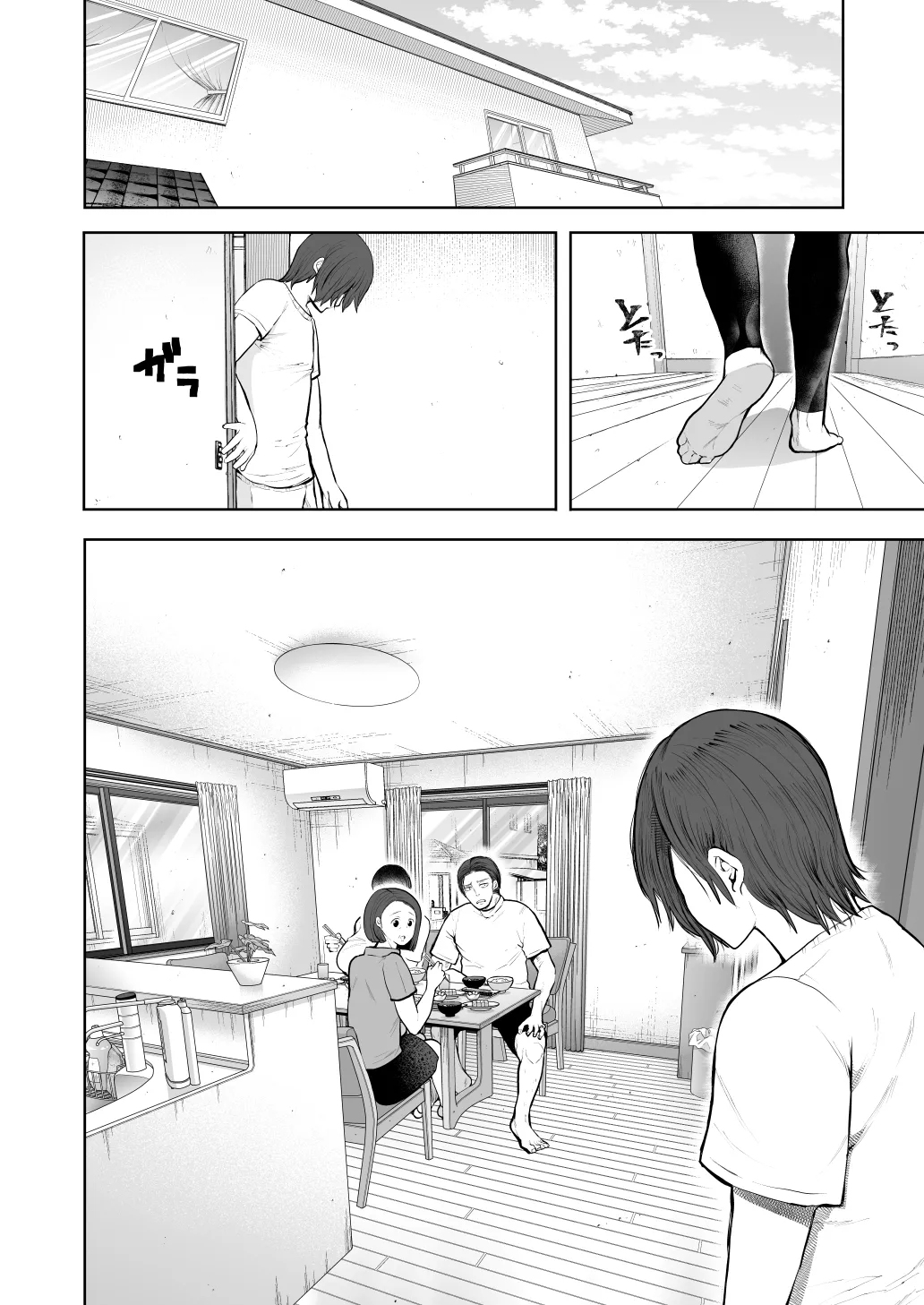 KNUCKLE HEAD寝取られ人妻総集編 Page.410