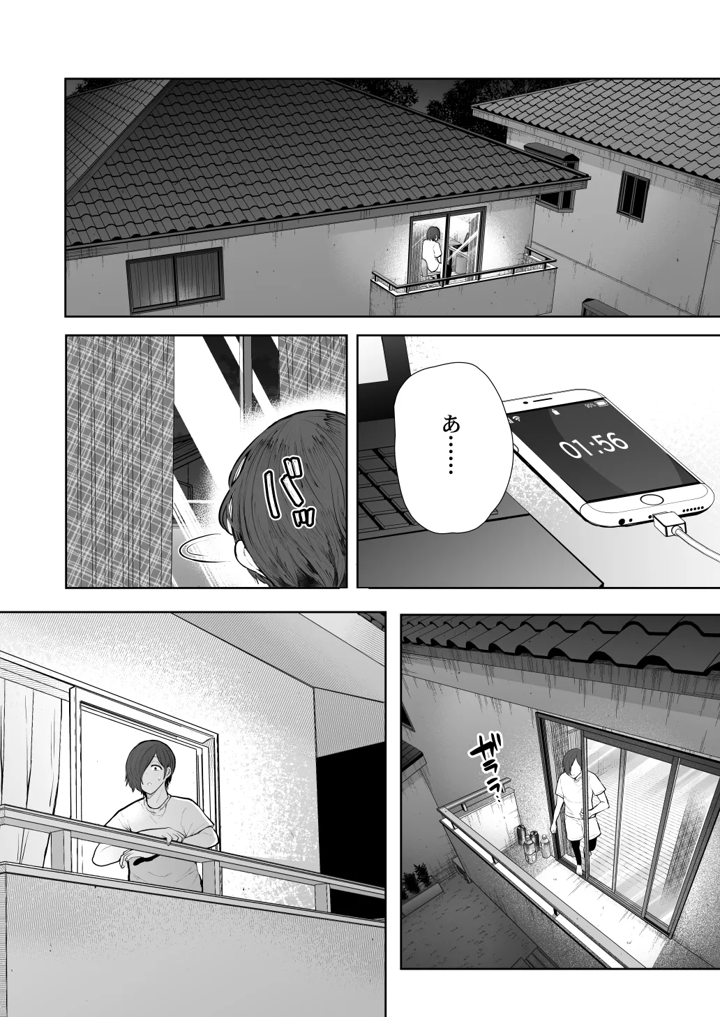 KNUCKLE HEAD寝取られ人妻総集編 Page.414