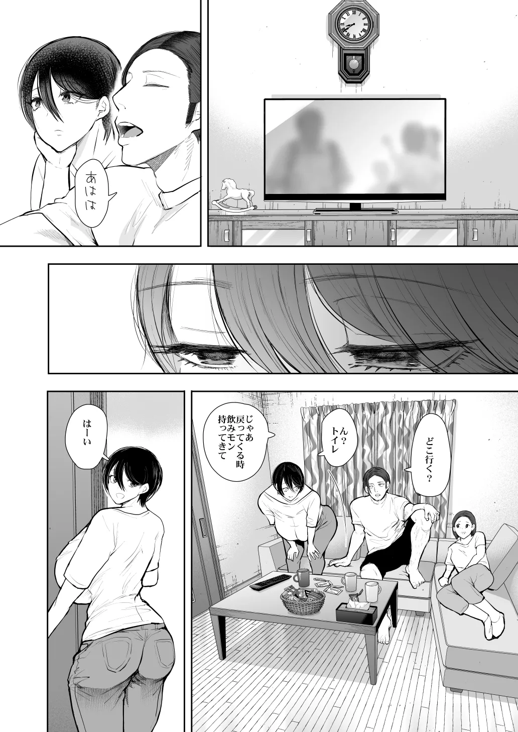 KNUCKLE HEAD寝取られ人妻総集編 Page.438