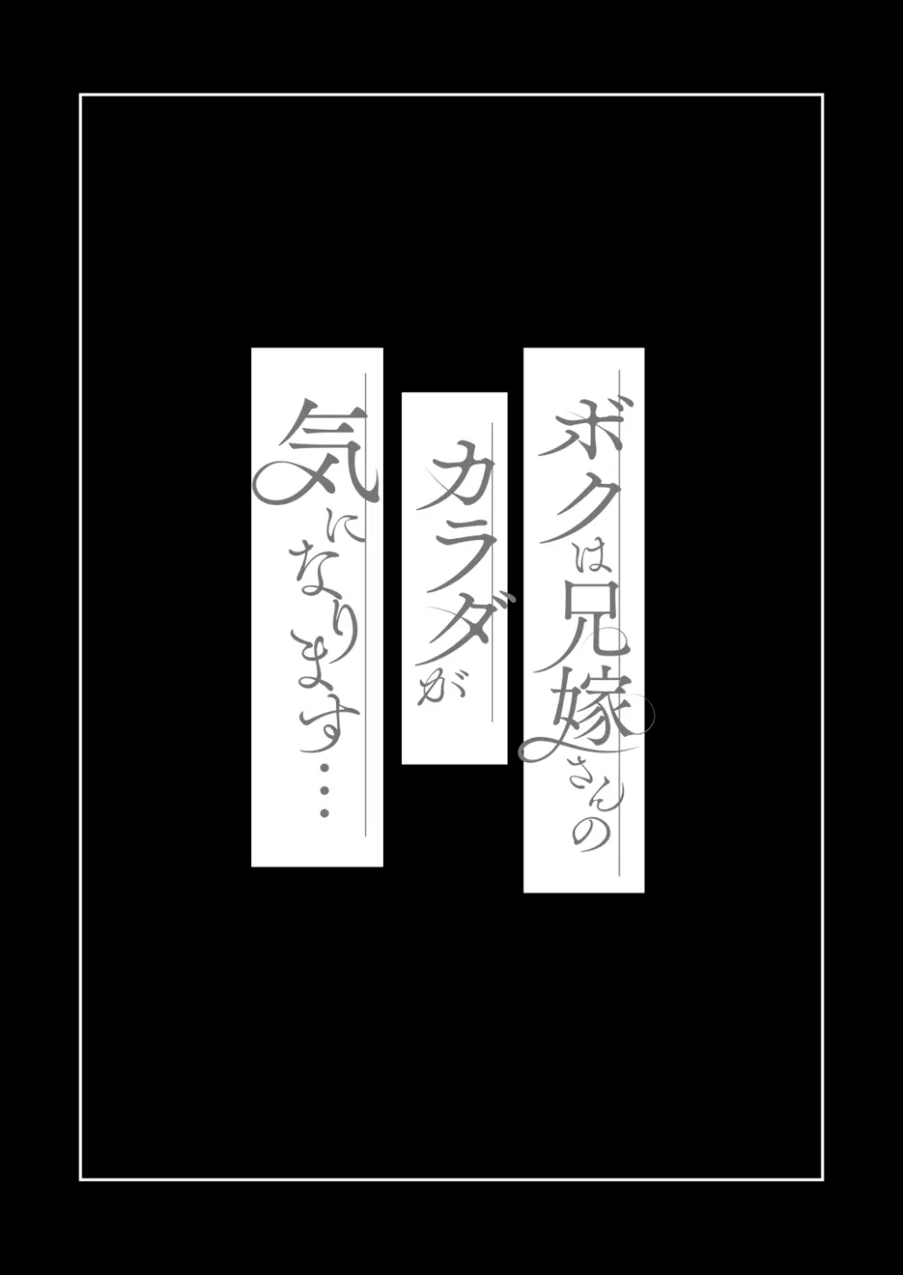 KNUCKLE HEAD寝取られ人妻総集編 Page.472