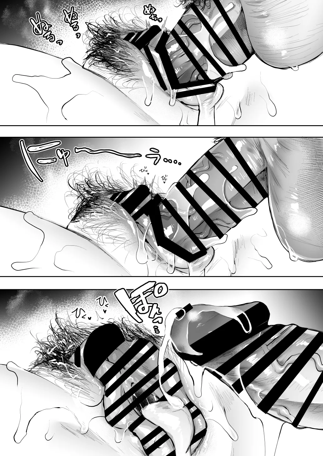 KNUCKLE HEAD寝取られ人妻総集編 Page.527