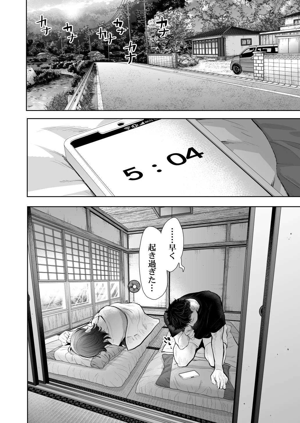 KNUCKLE HEAD寝取られ人妻総集編 Page.532
