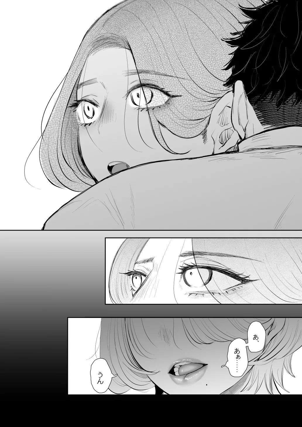 KNUCKLE HEAD寝取られ人妻総集編 Page.577