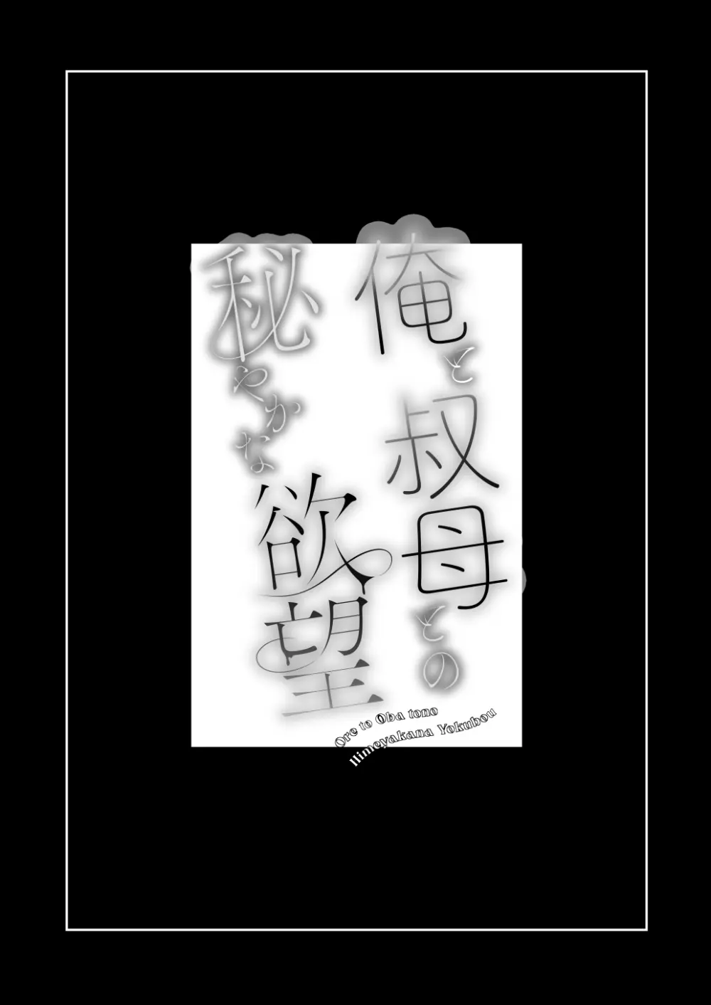 KNUCKLE HEAD寝取られ人妻総集編 Page.600